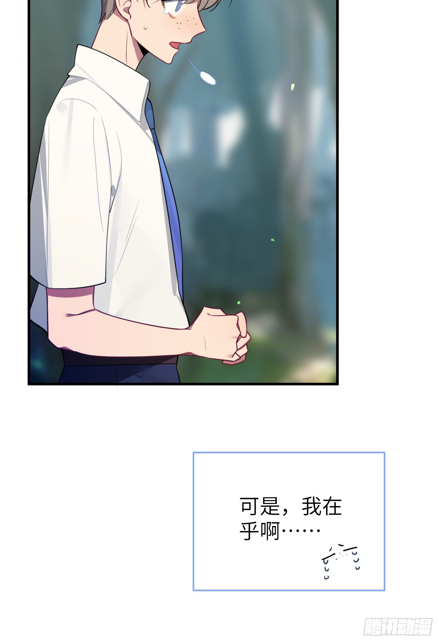 第5话，真相14