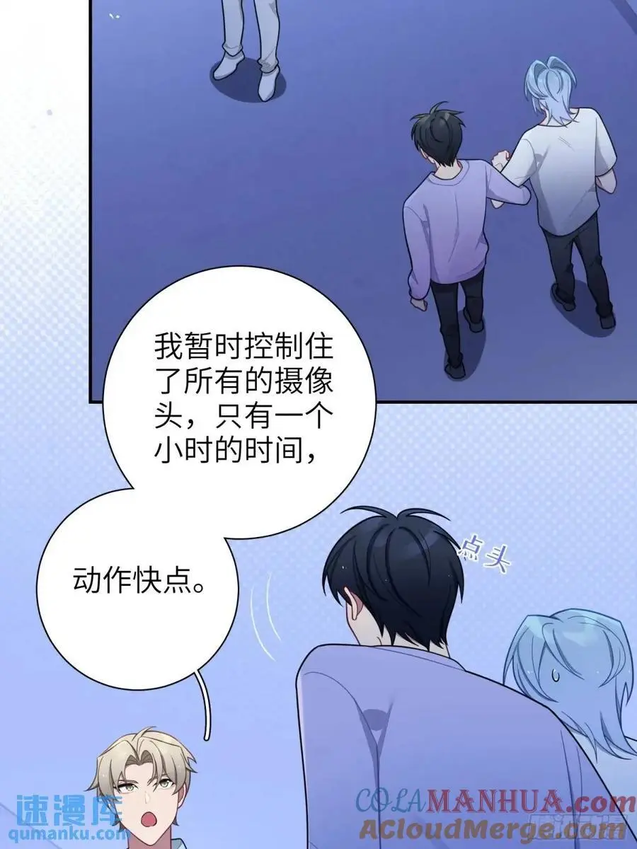 第90话，便宜他们了6