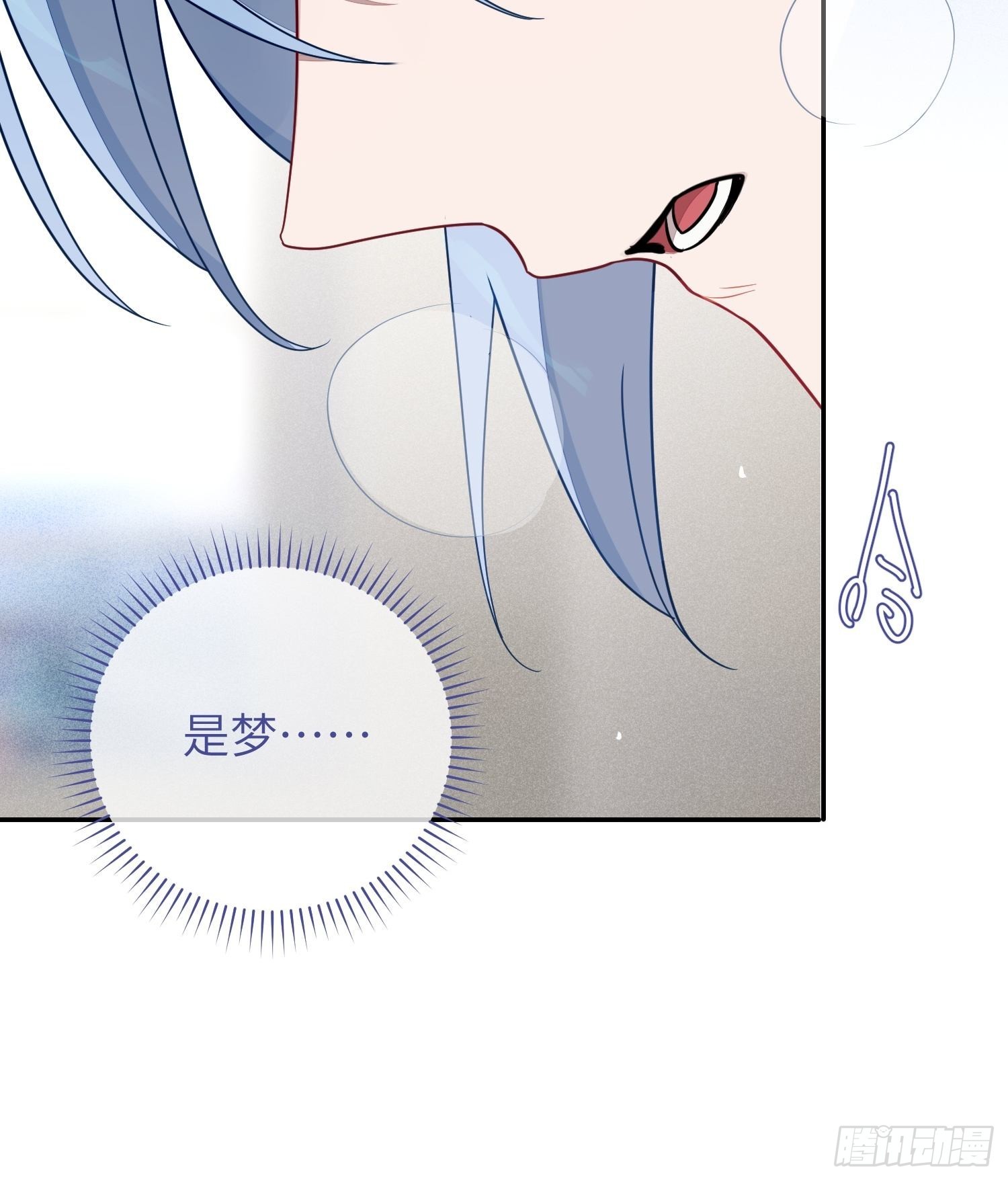 第37话，我向你道歉7