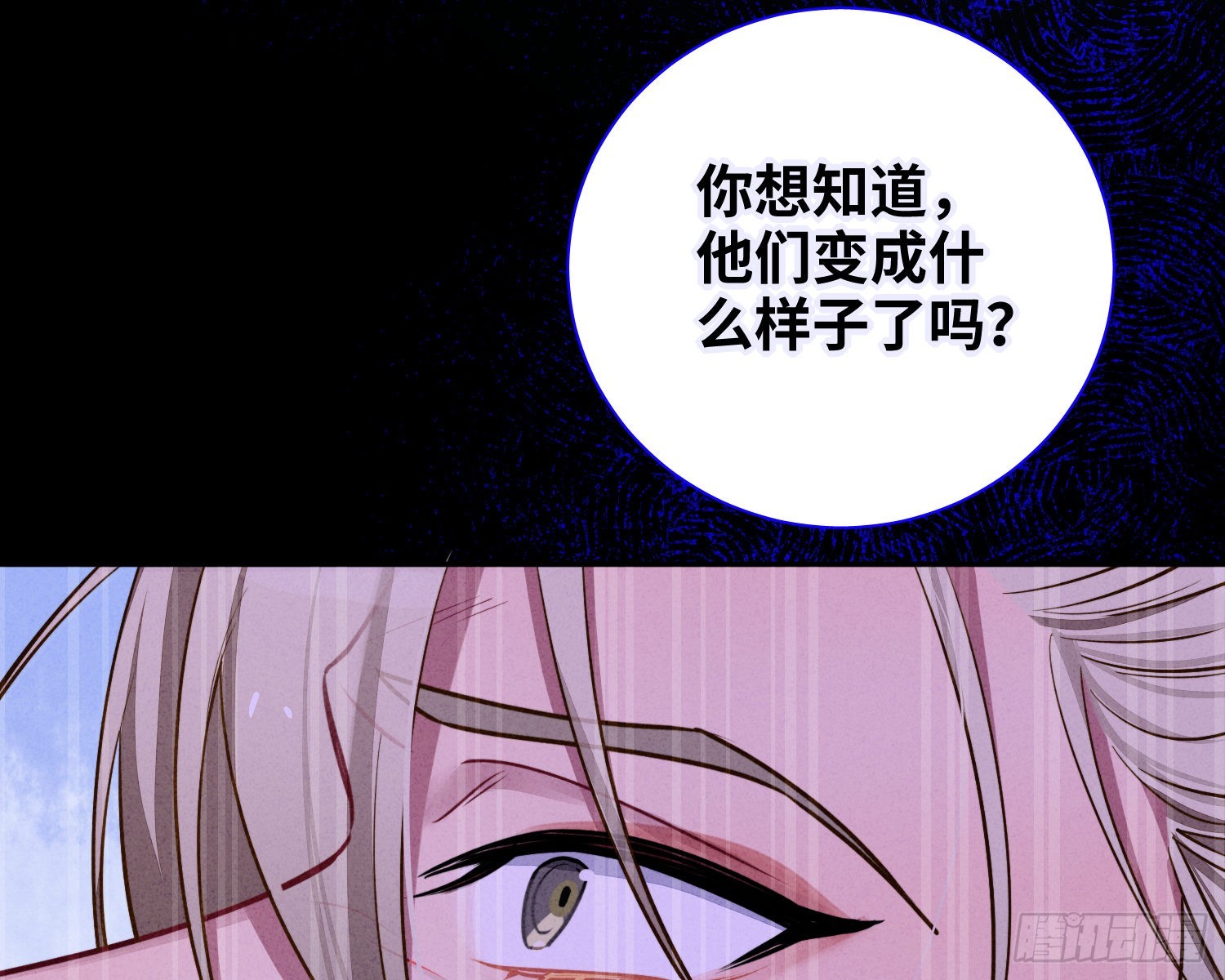 第28话，醉酒后的夜晚24