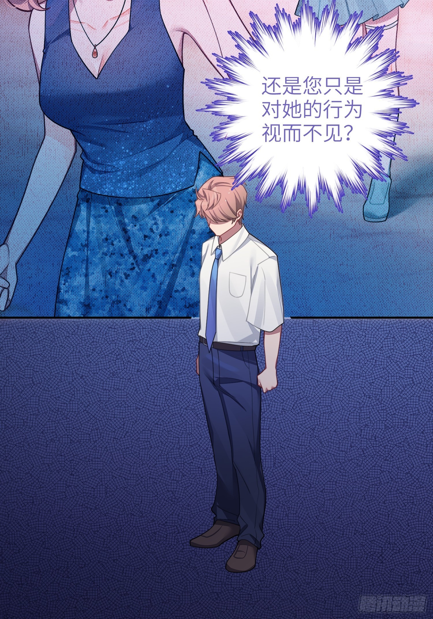 第31话，知非的隐藏身份5
