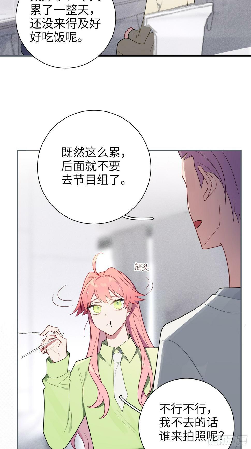 第60话，签其他艺人？29