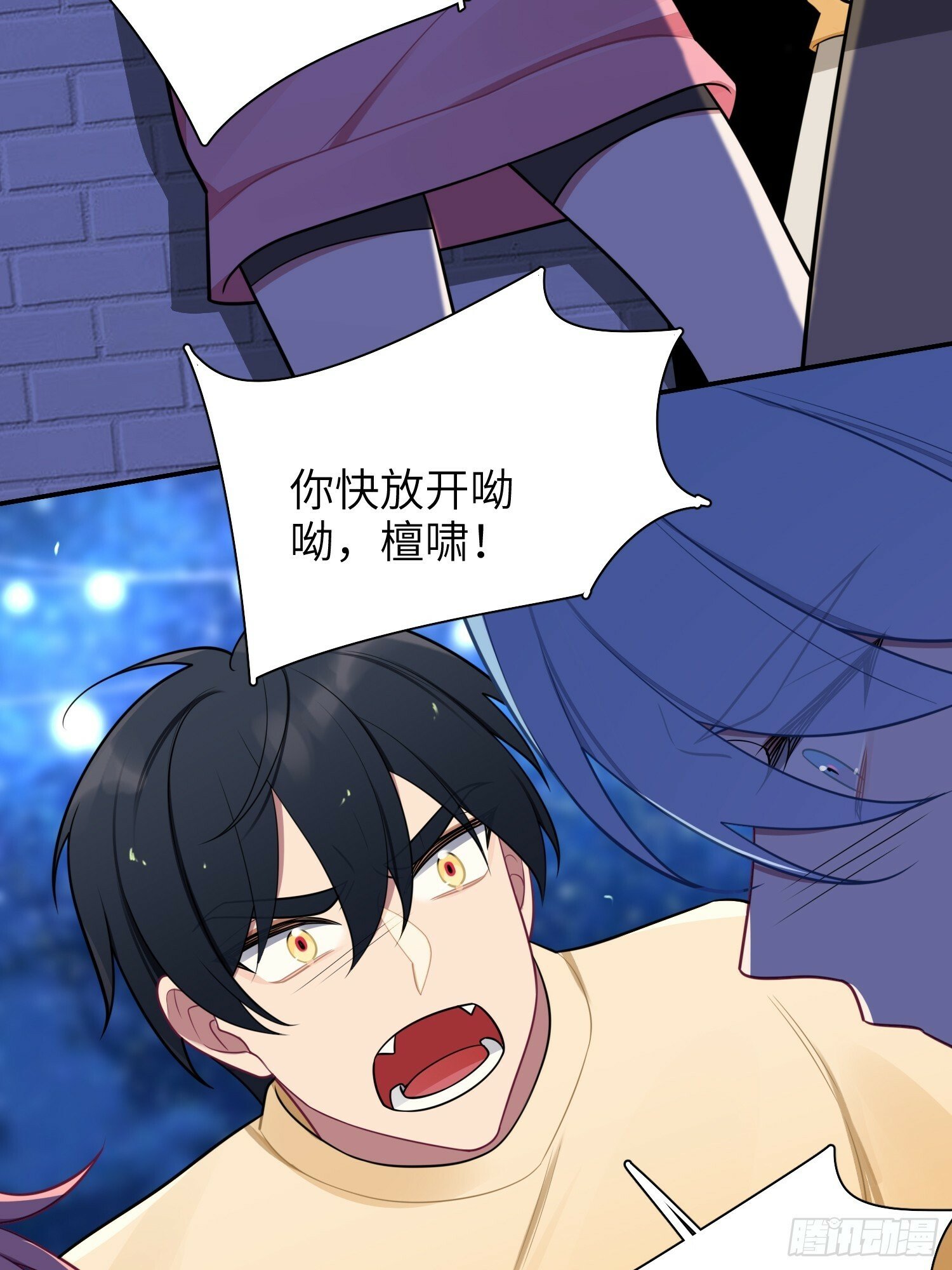 第75话，不准你再伤害他12
