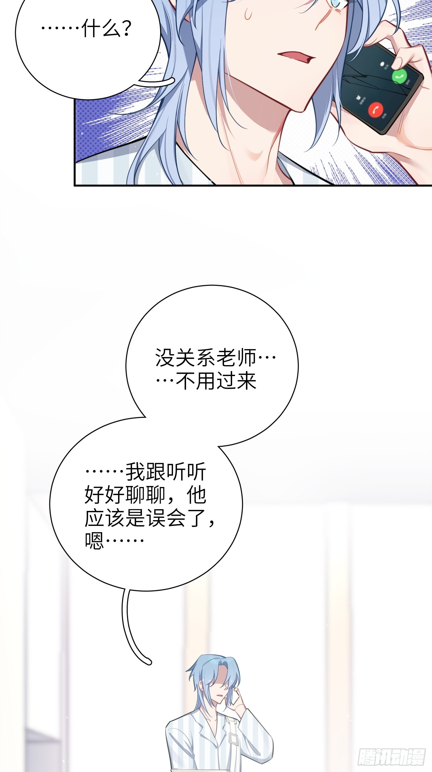 第15话，压抑的迁怒32