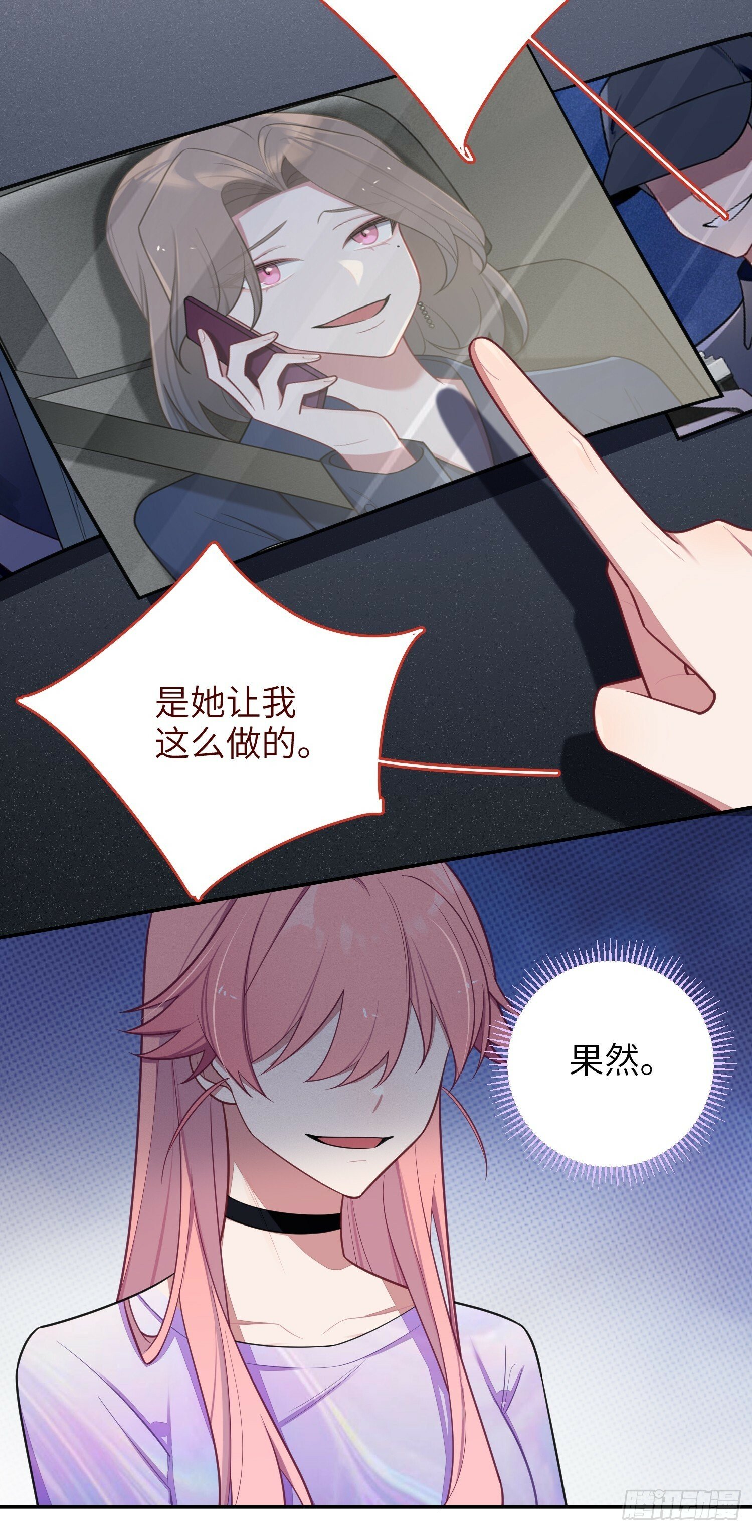 第69话，舆论战4