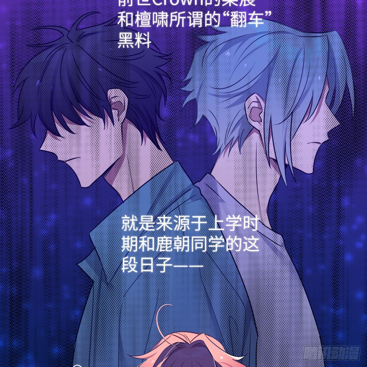 被绑来的男色101