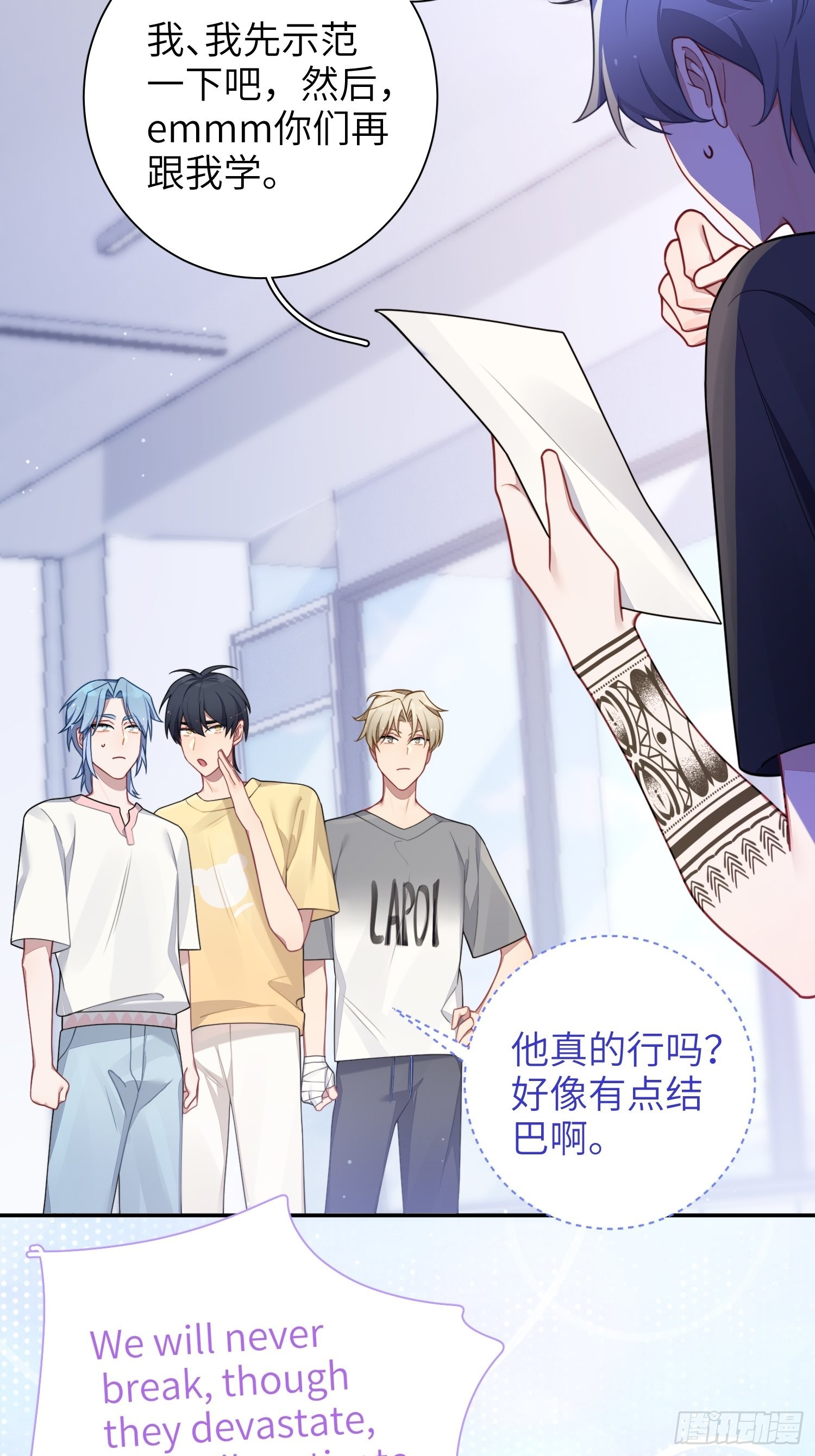 第39话，你心虚什么13