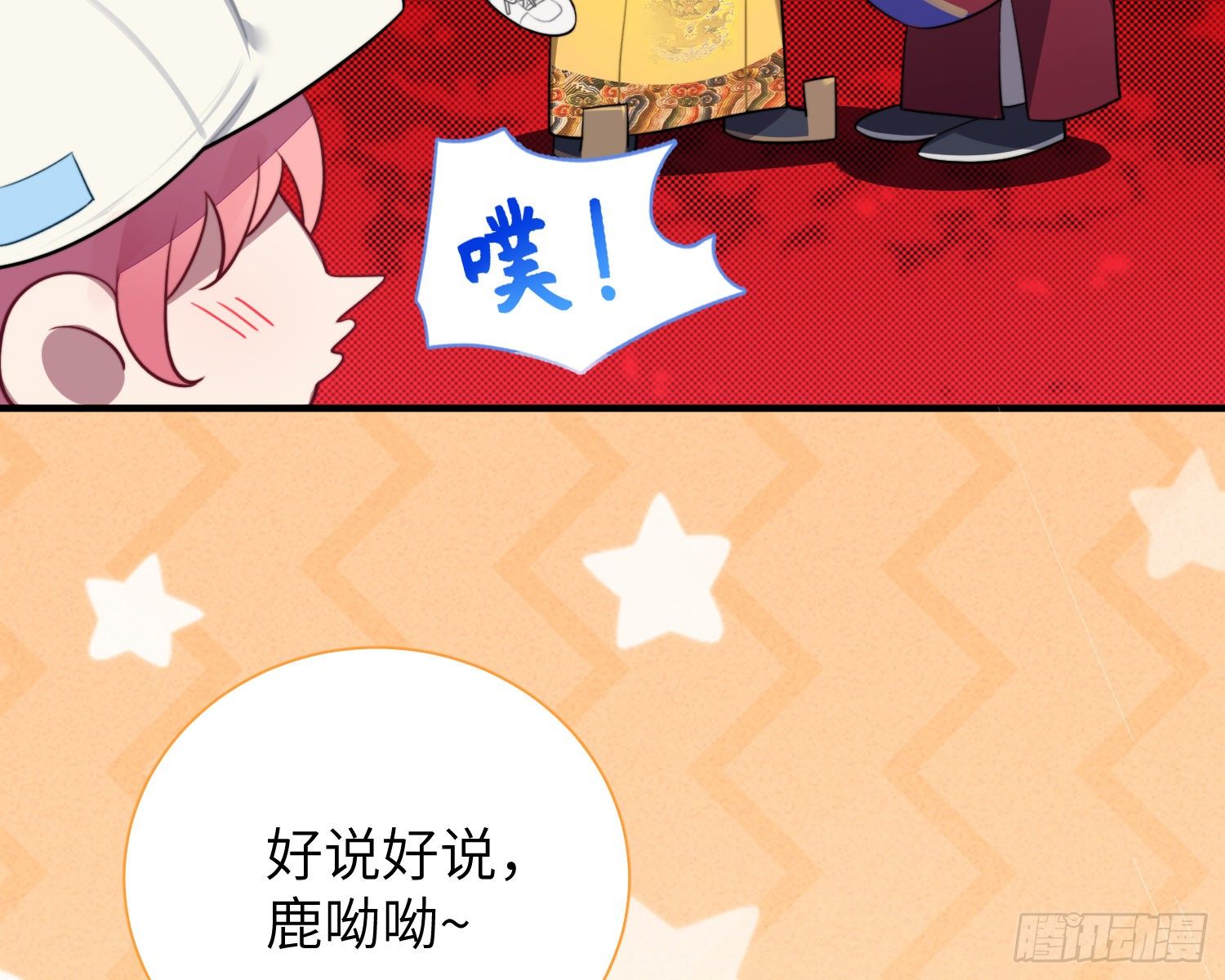 第4话，暴击又一击2