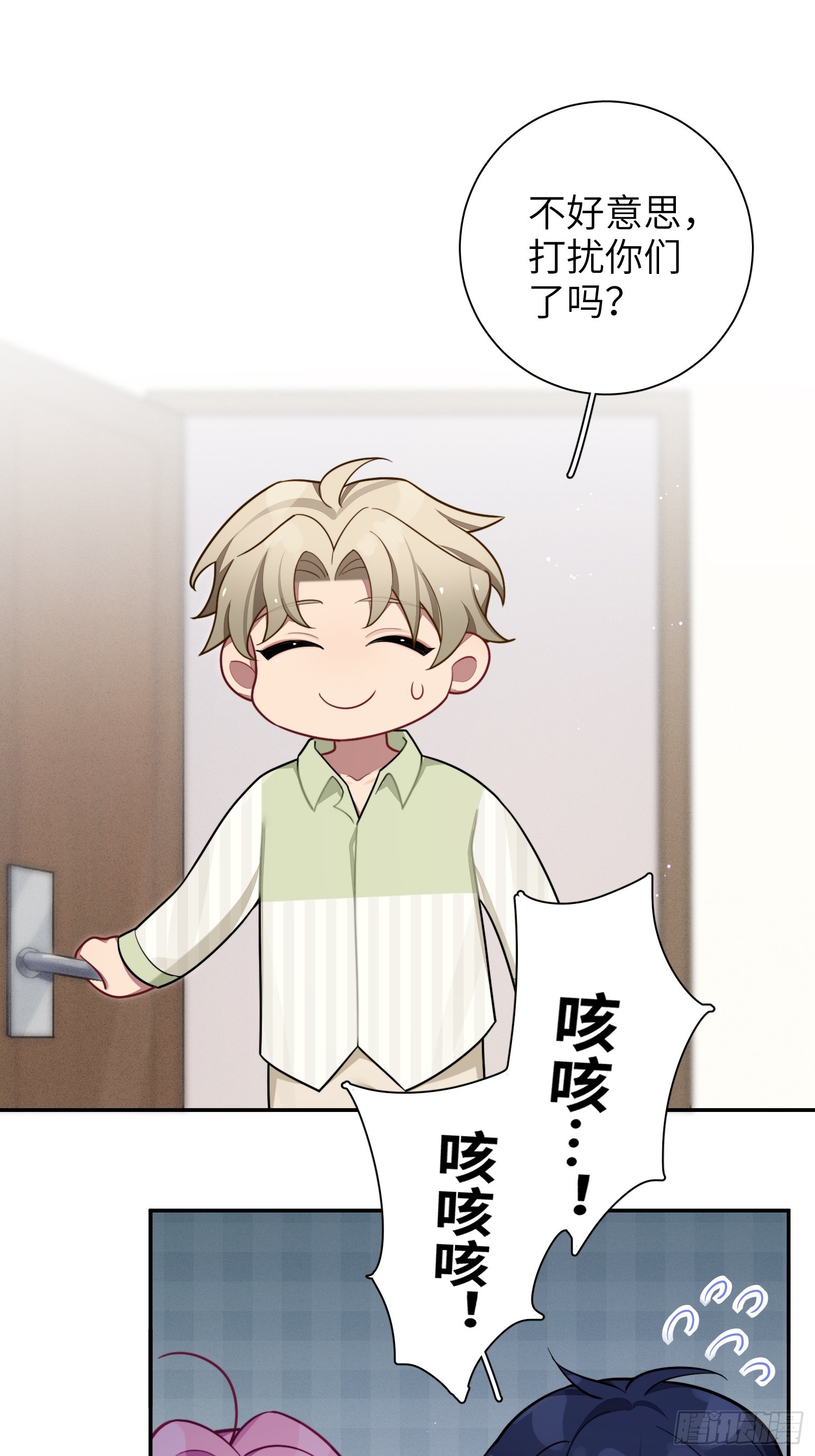 第46话，你觉得我怎么样21