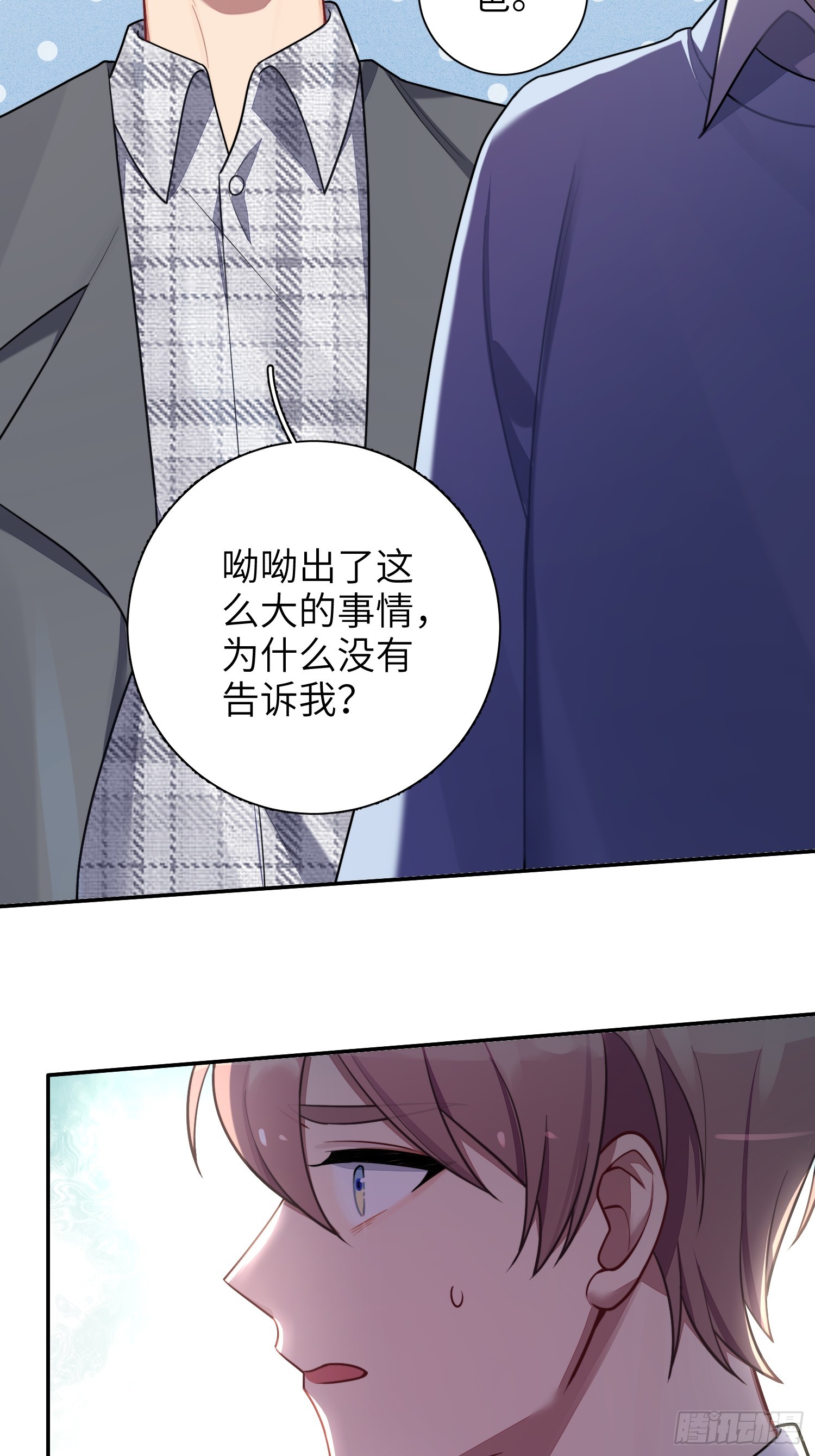 第45话，提前出道9