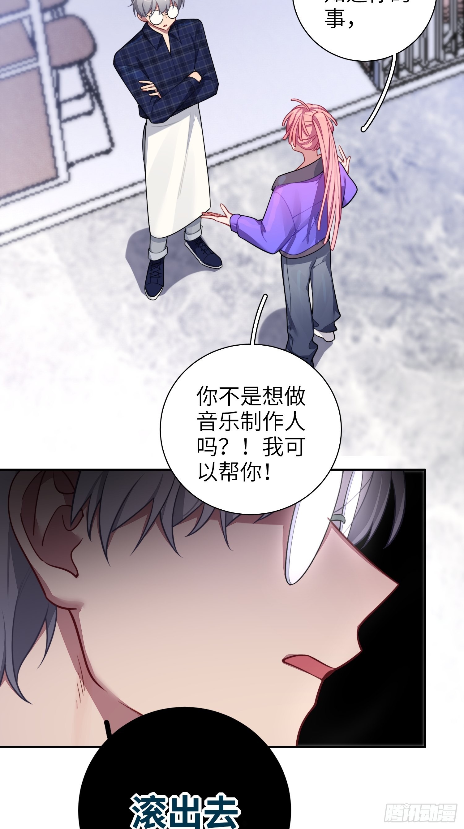 第26话，不存在的我52