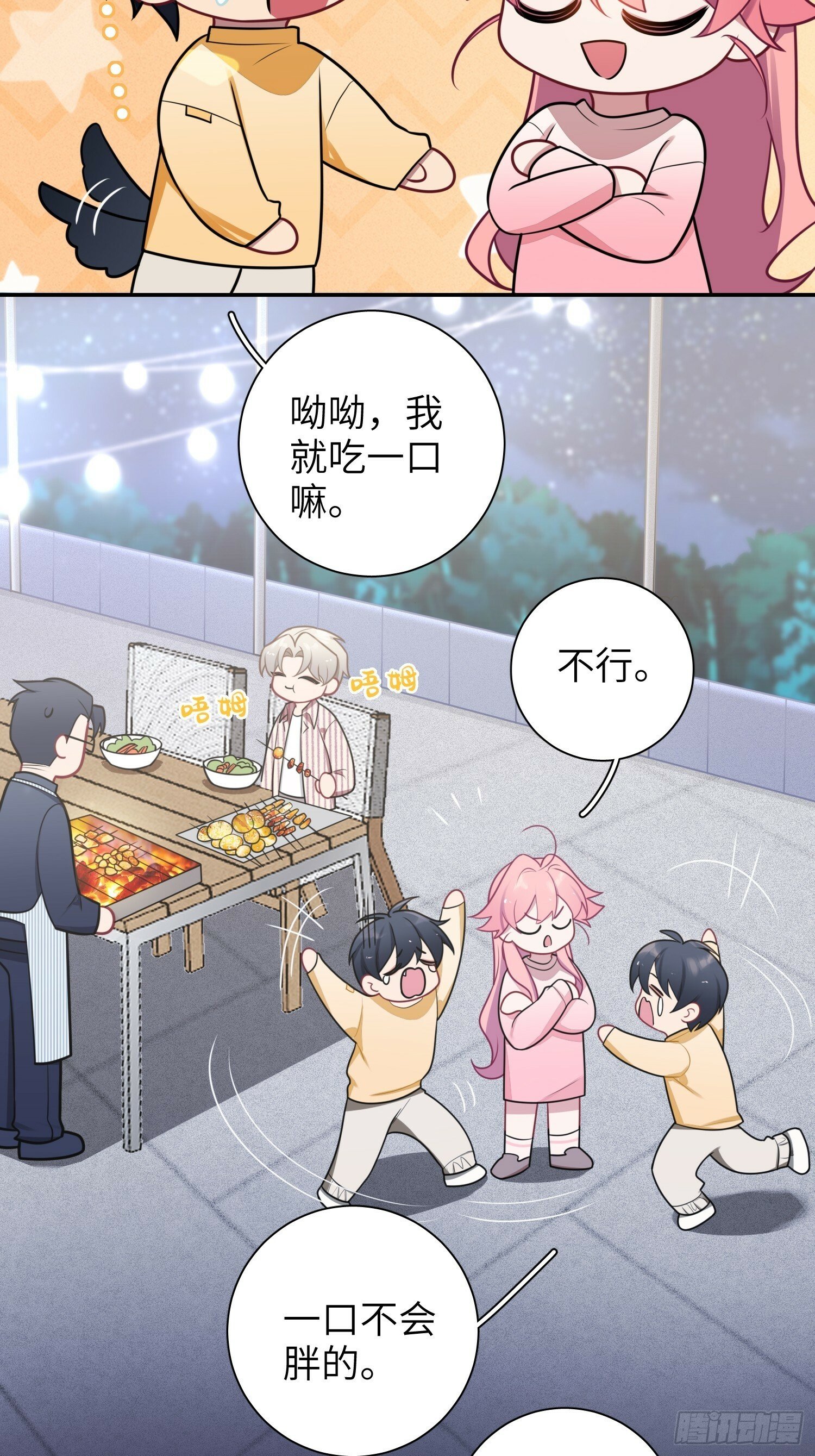 第74话，相反的你40