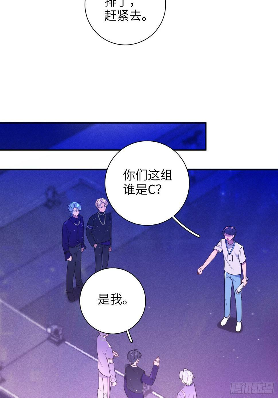 第61话，突发意外24