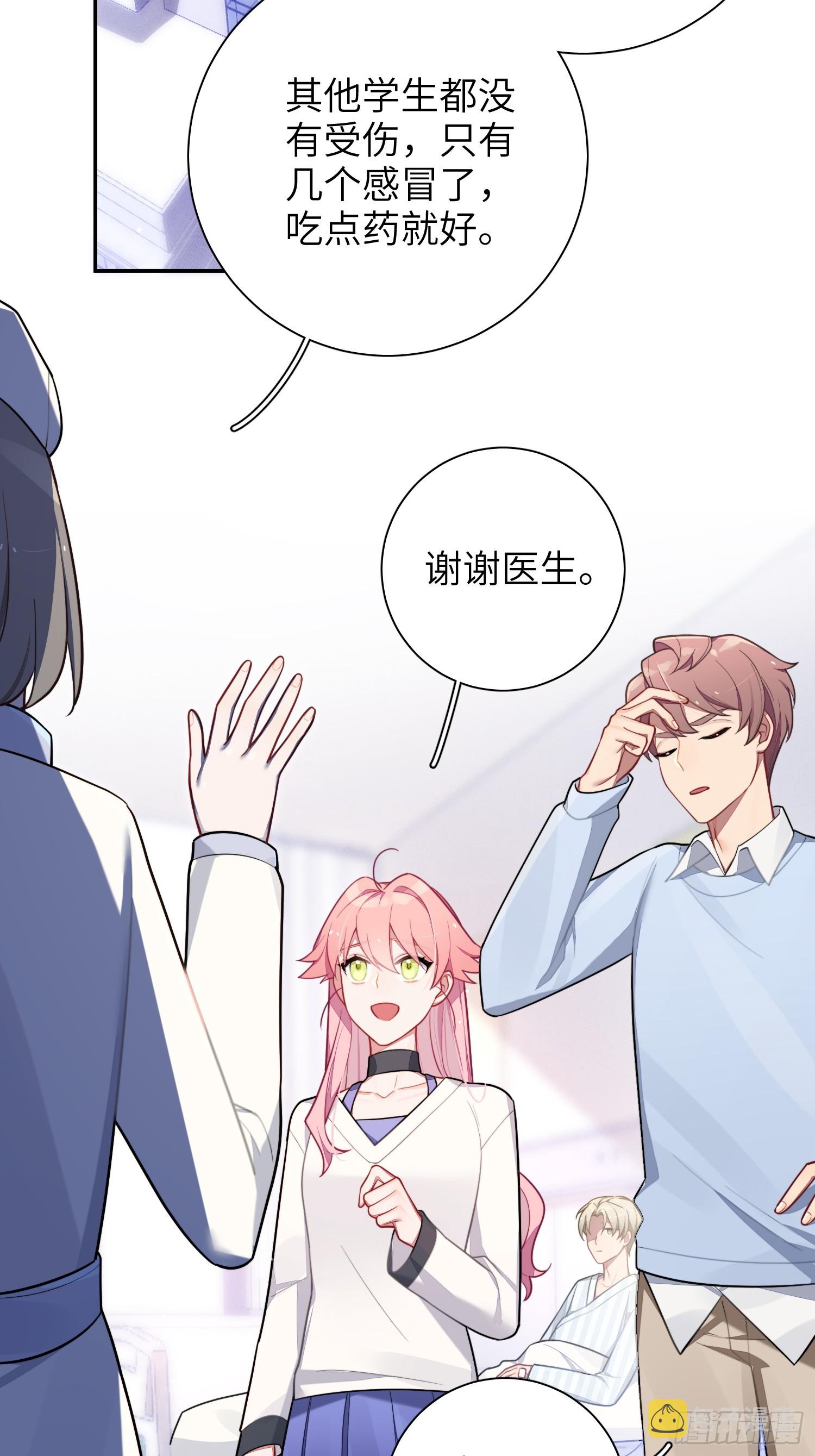 第45话，提前出道2