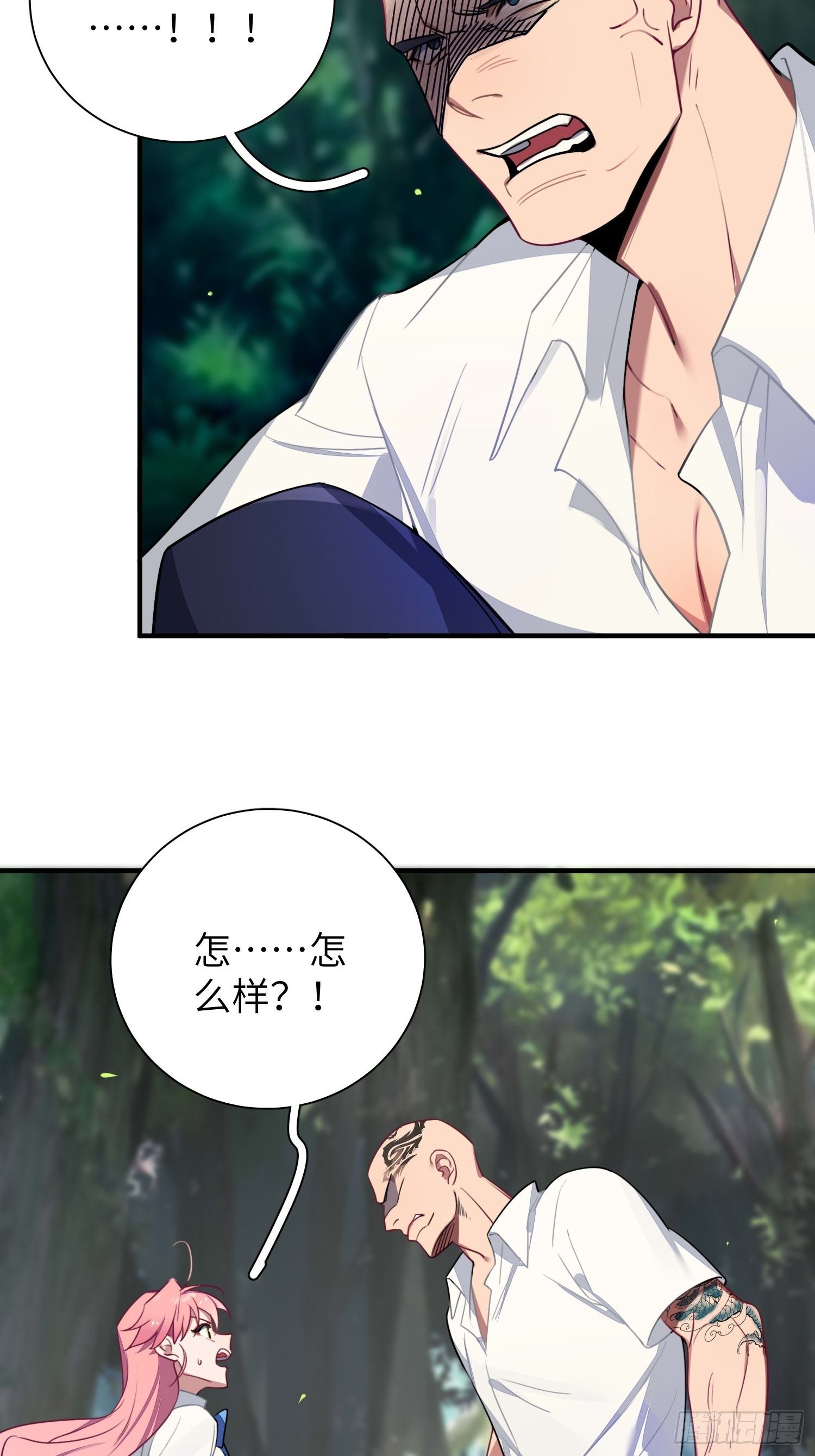 第6话，收获小可爱5