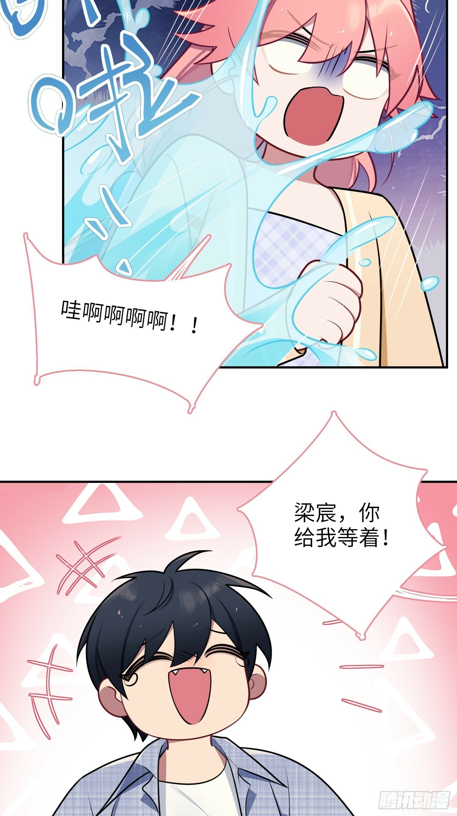 第77话，夜半访客18