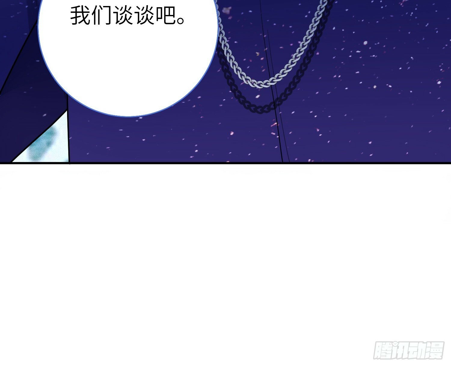 第66话，最坏的打算36