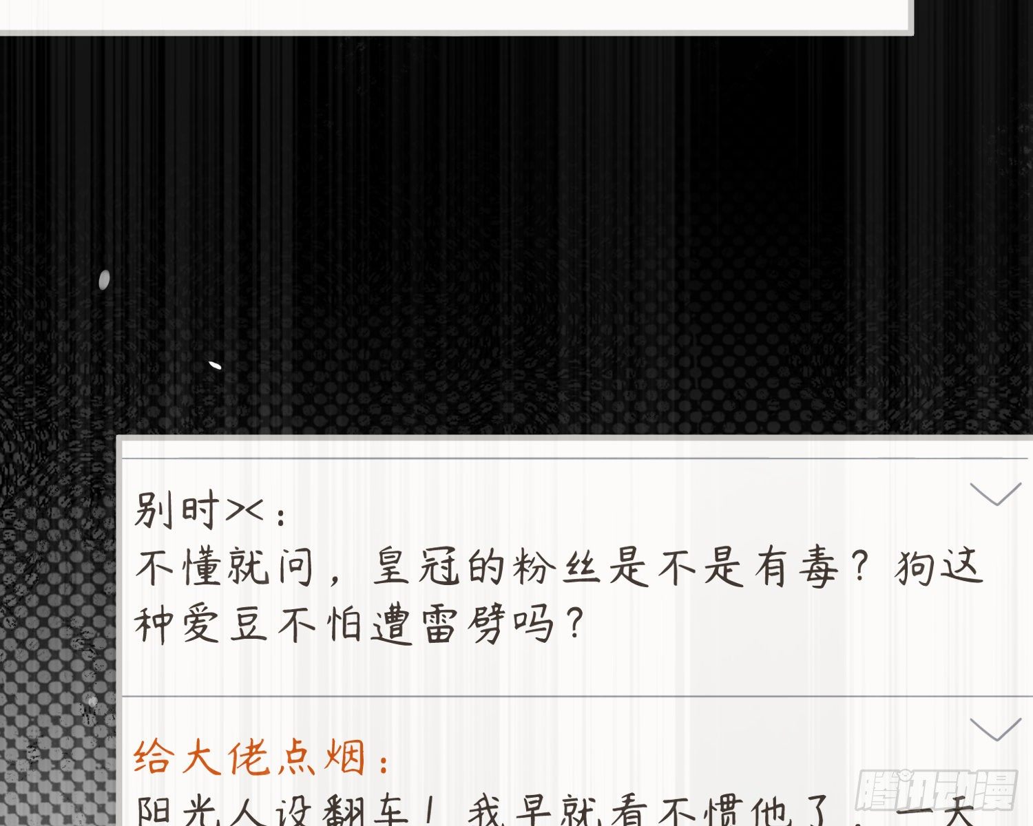 第4话，暴击又一击58