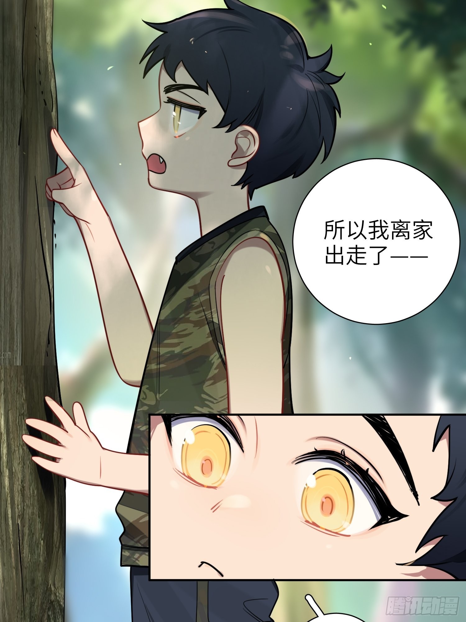 第19话，仓鼠汪汪41
