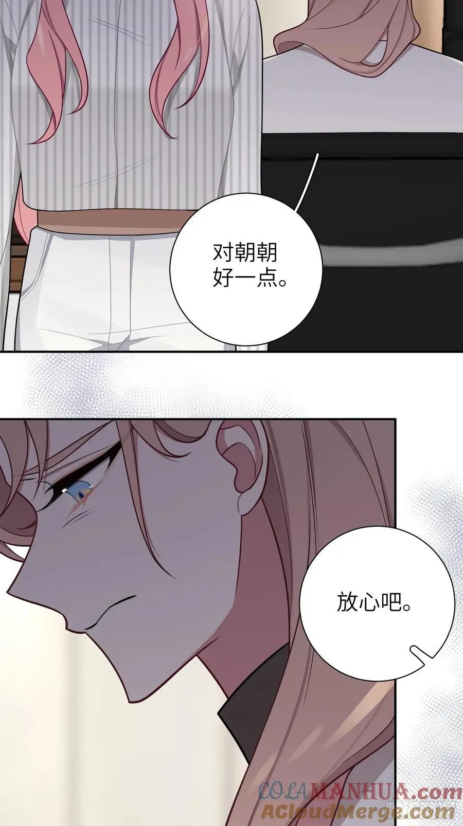 第100话,一小时后见24