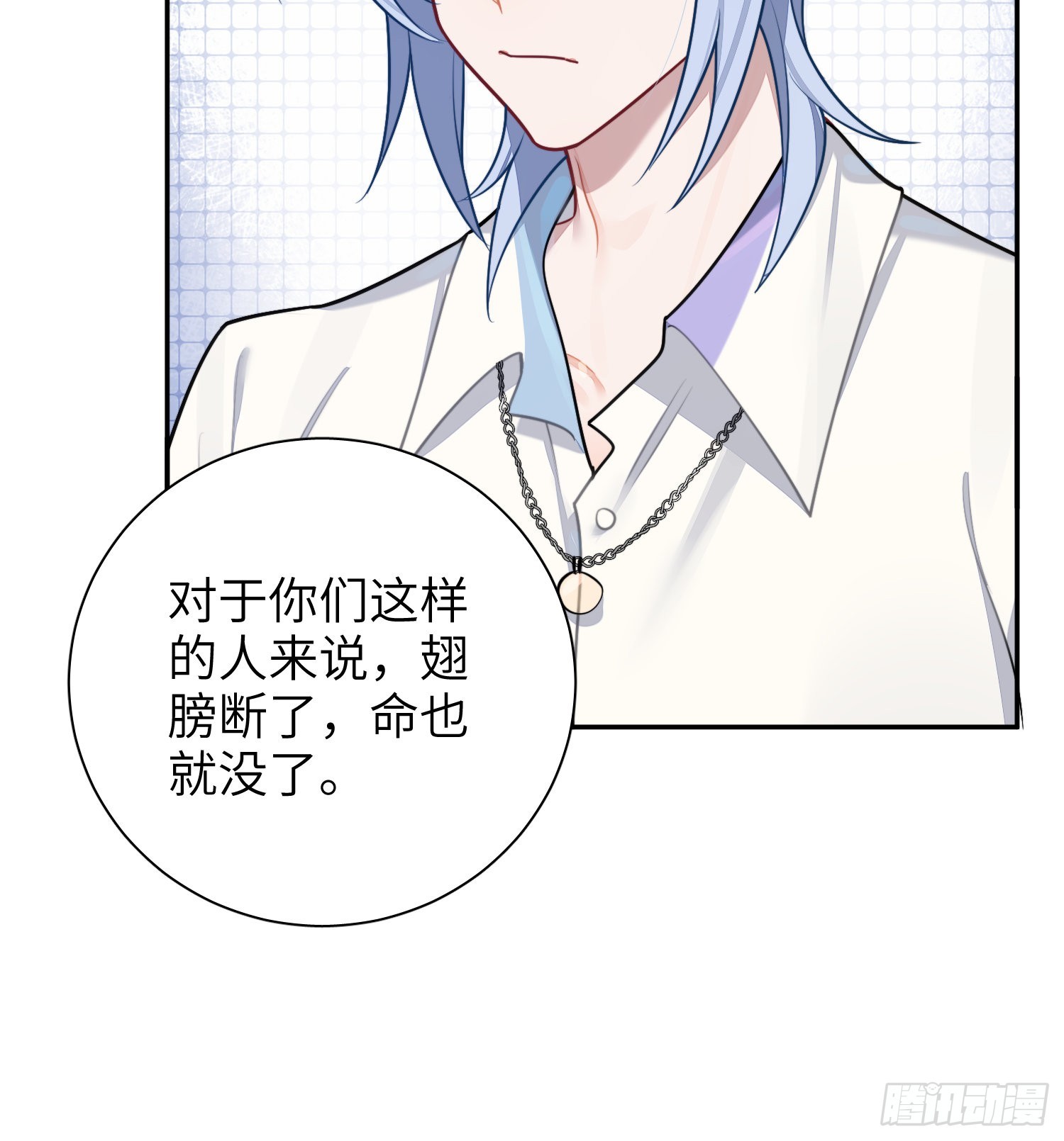 23，扬羽的坠落66