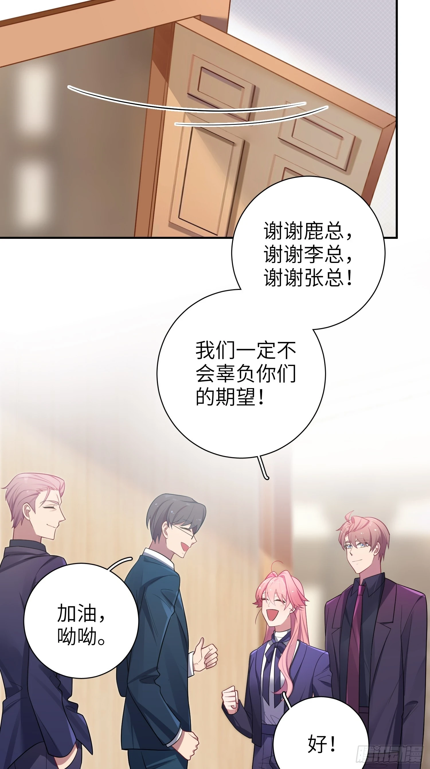 第55话，正式开战37