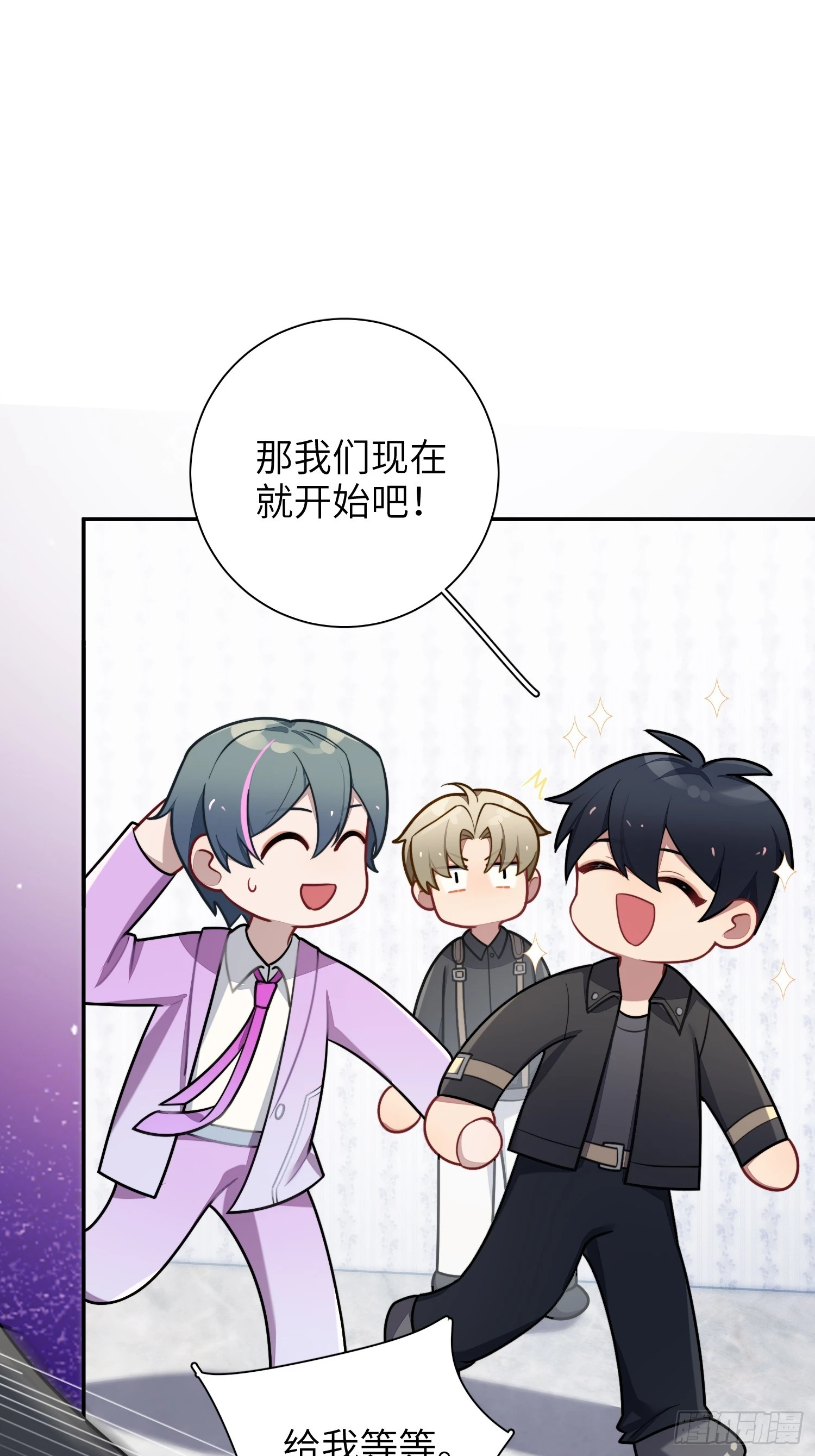 第53话，恶意剪辑1