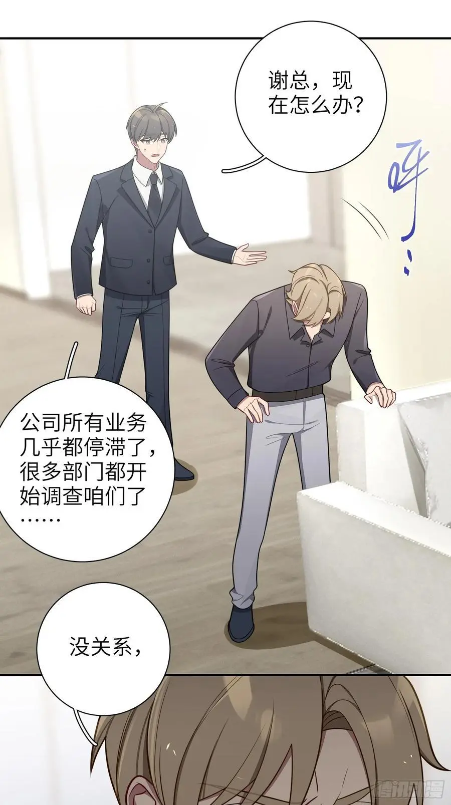 第100话,一小时后见29