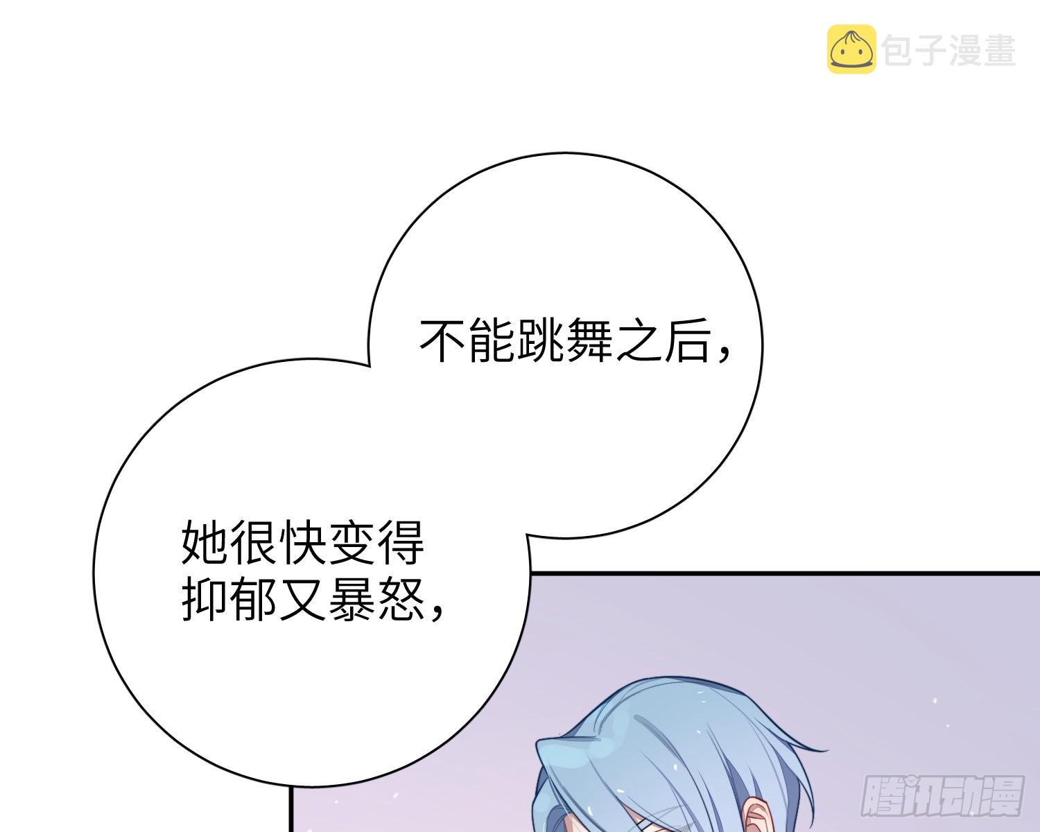 23，扬羽的坠落54