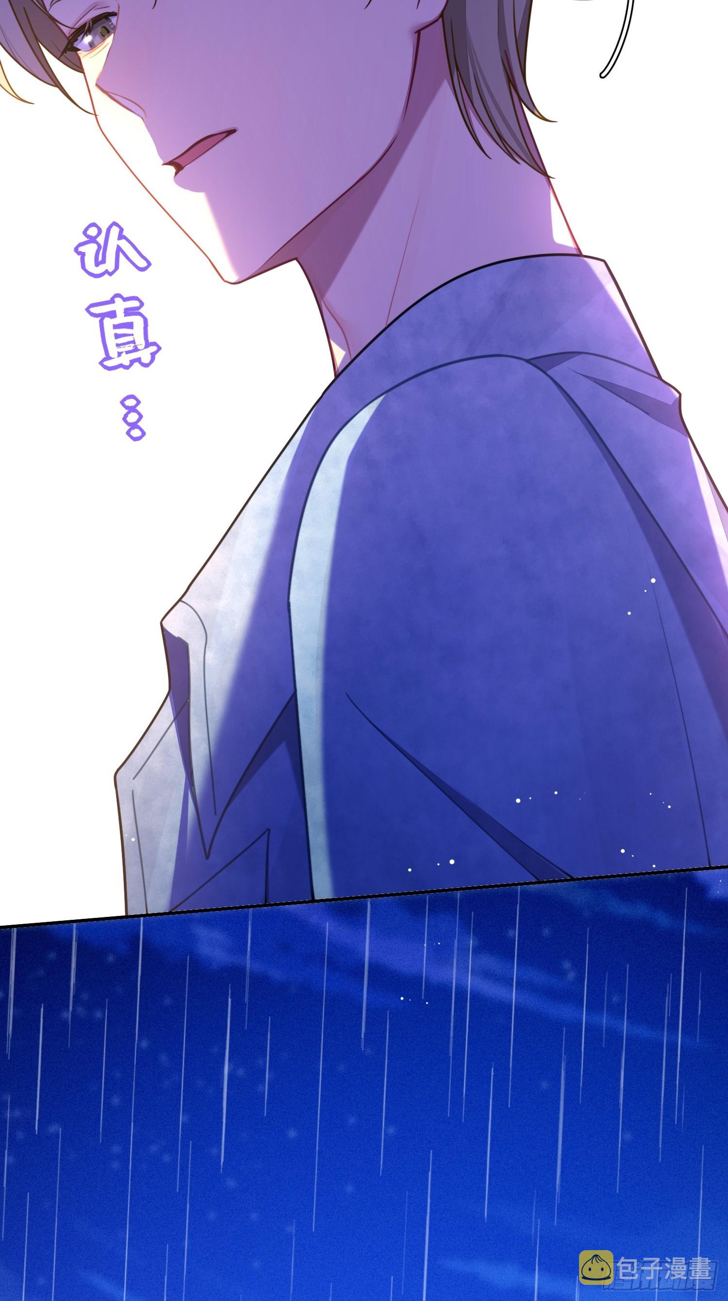 第43话，真的是你6