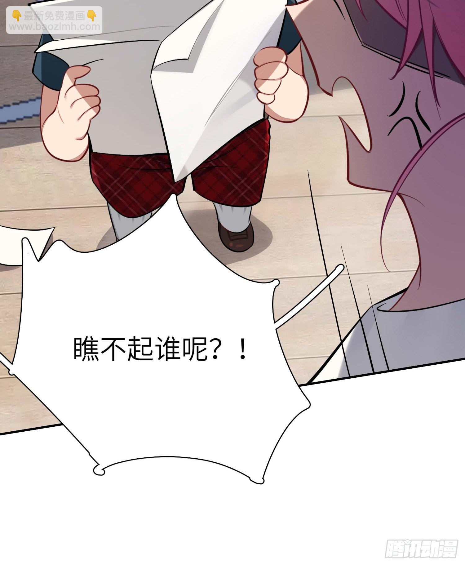 第14话，你是妈咪32