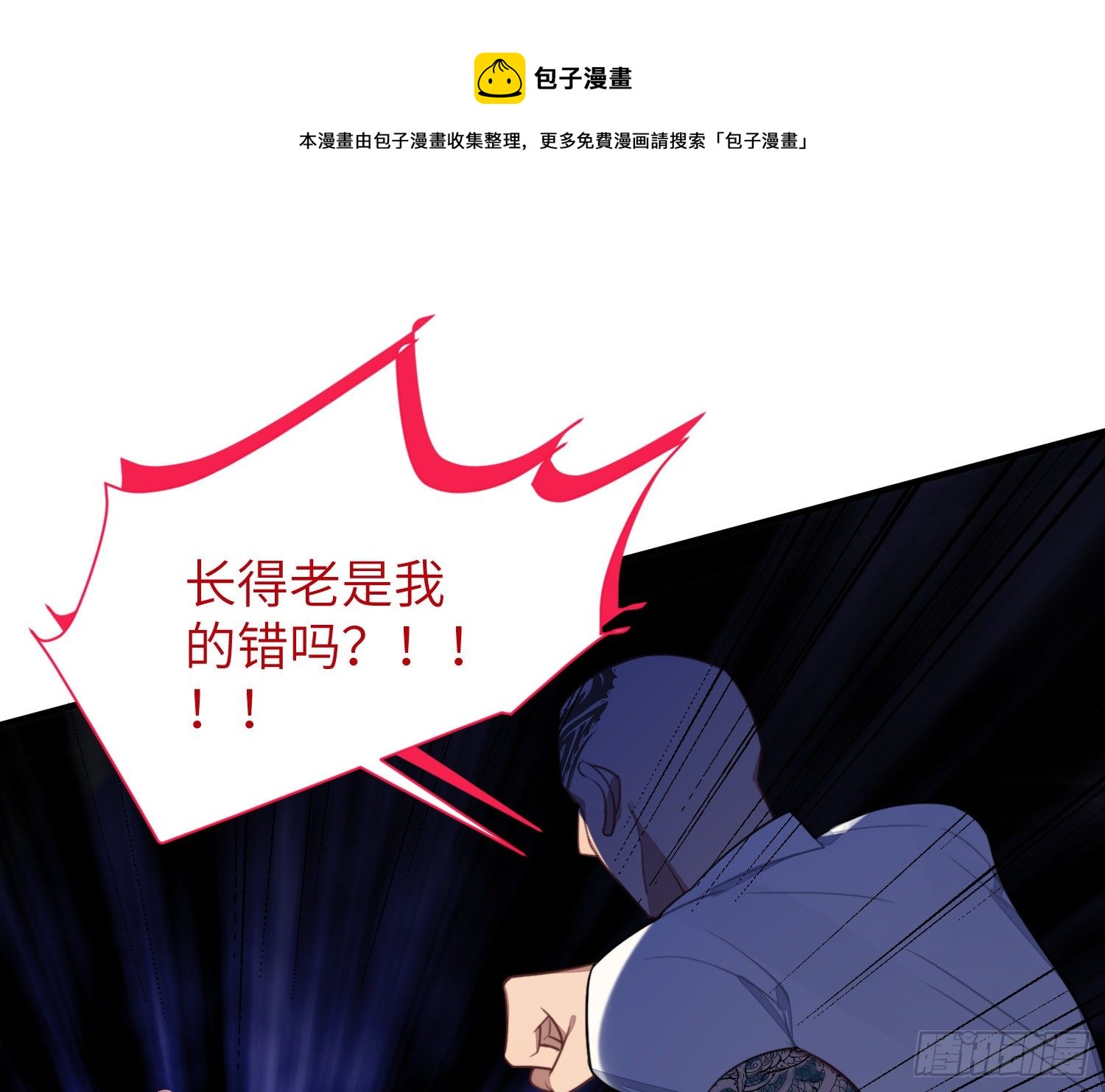 第5话，真相84
