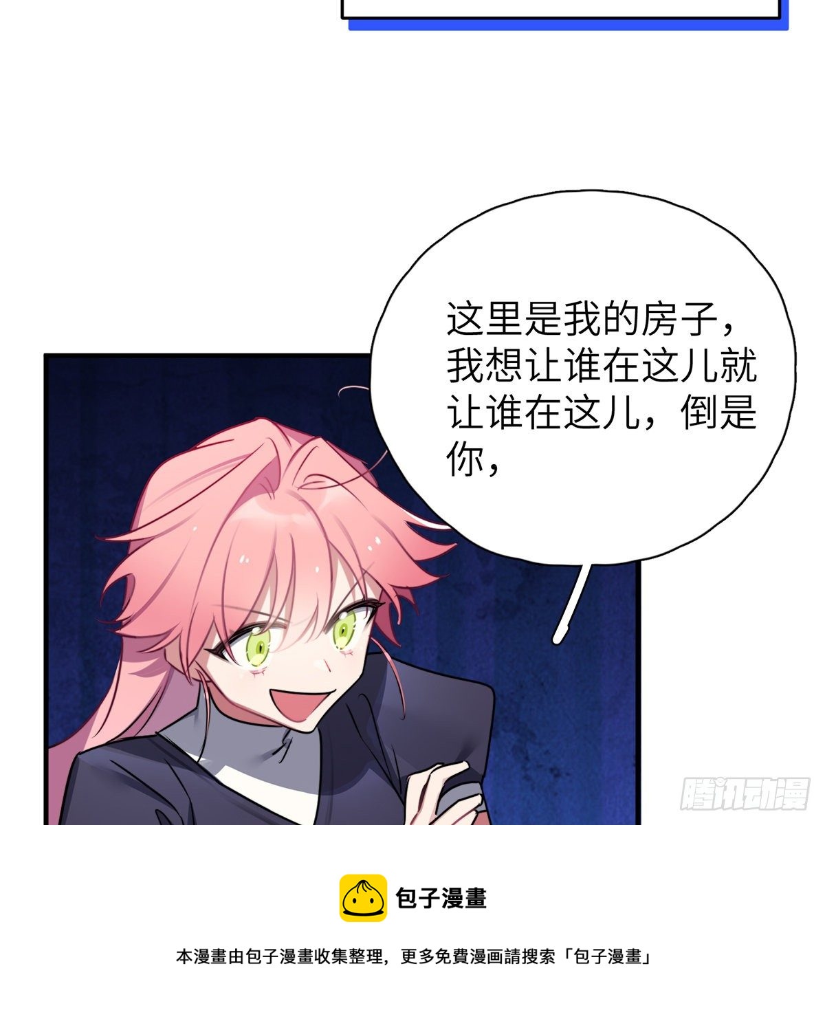 被绑来的男色88