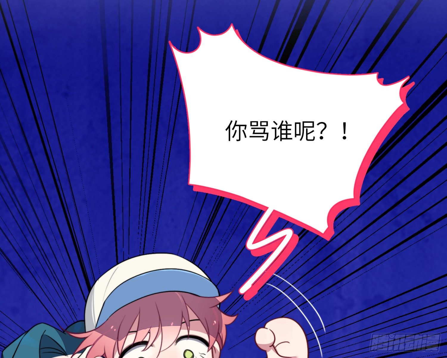 第4话，暴击又一击21
