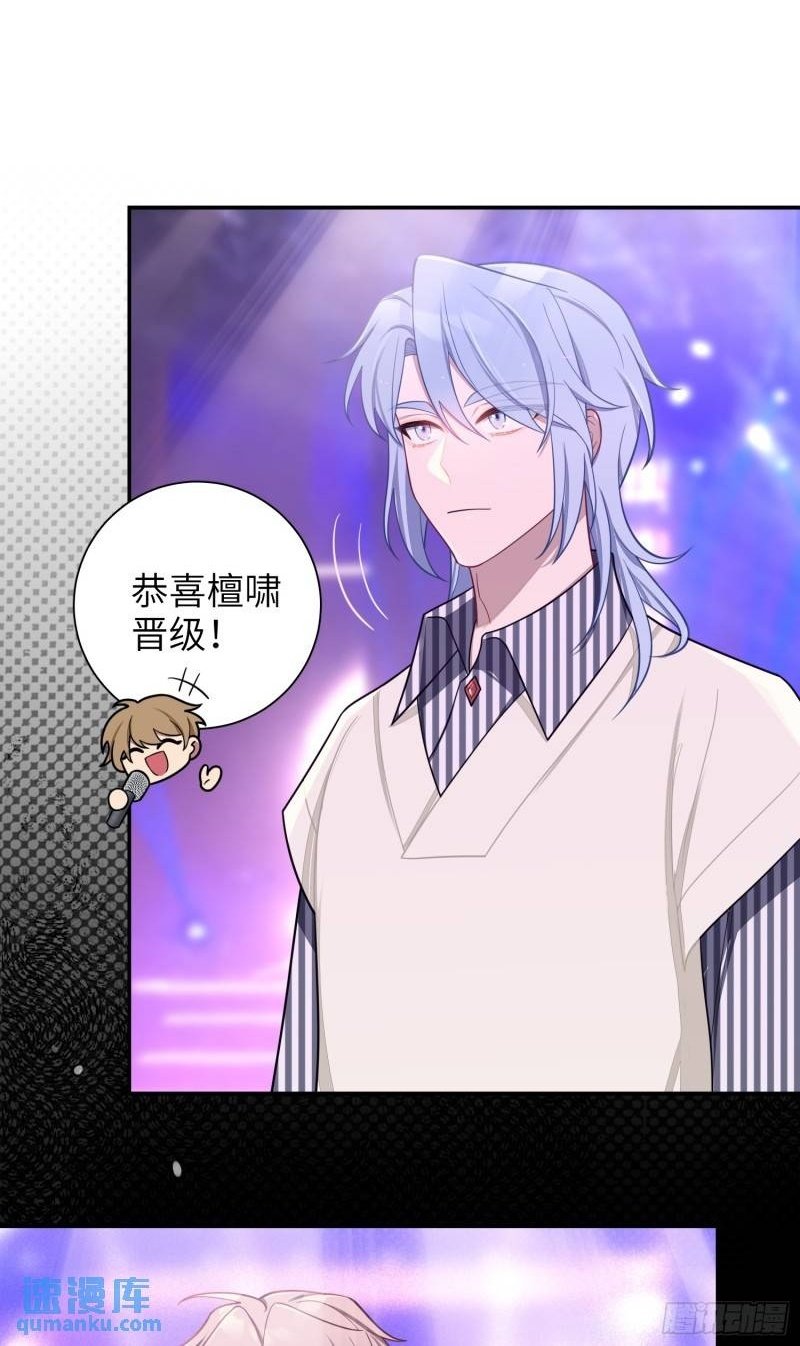 第84话，暗潮1