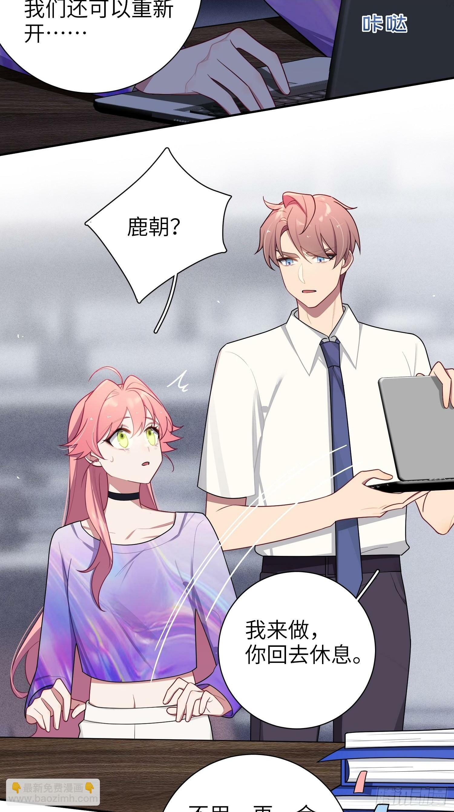 第70话，我要退出14