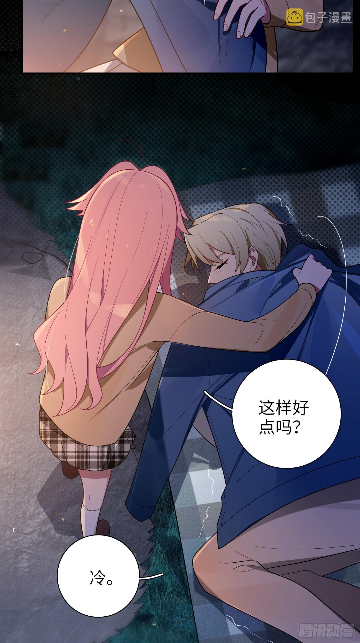 第44话，你还有这种癖好？29