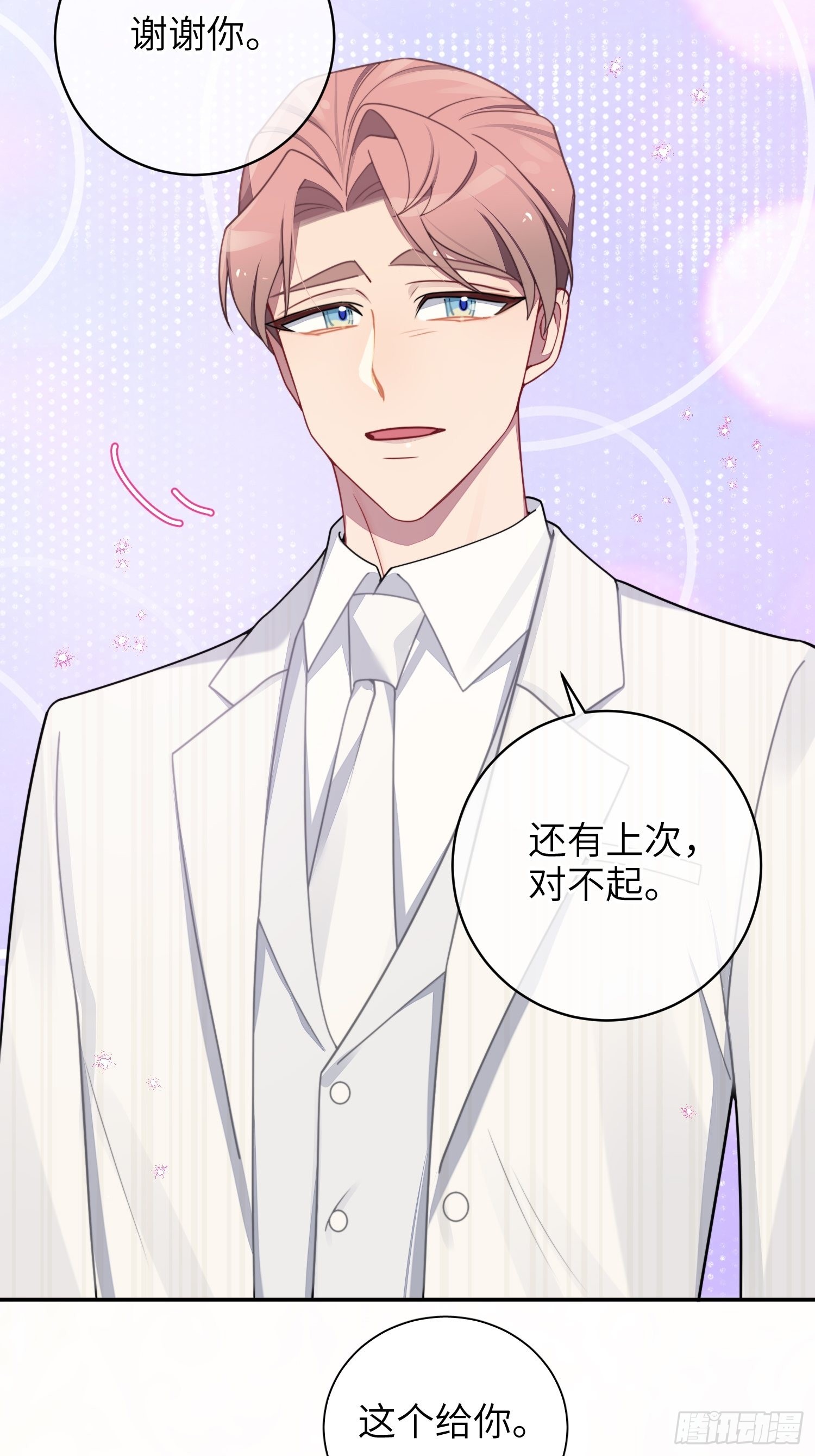 第34话，云裳？15