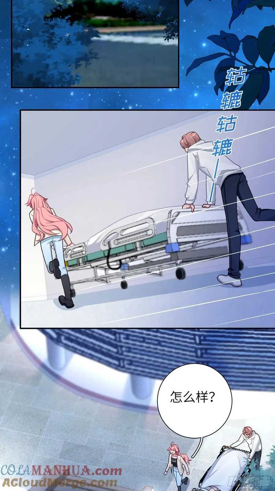 第98话,最后一道保险2