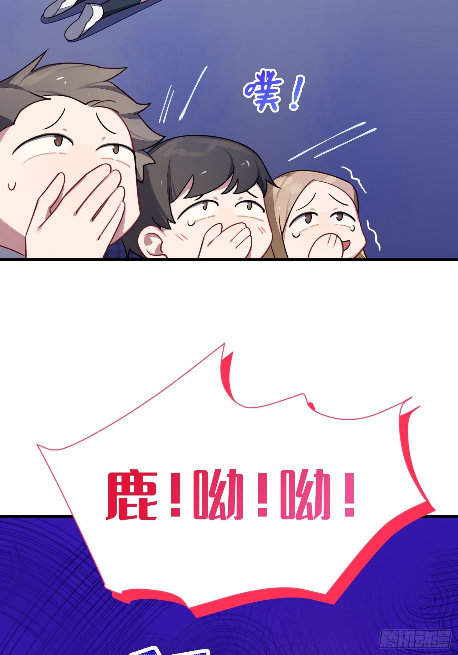第7话，继兄不好惹31