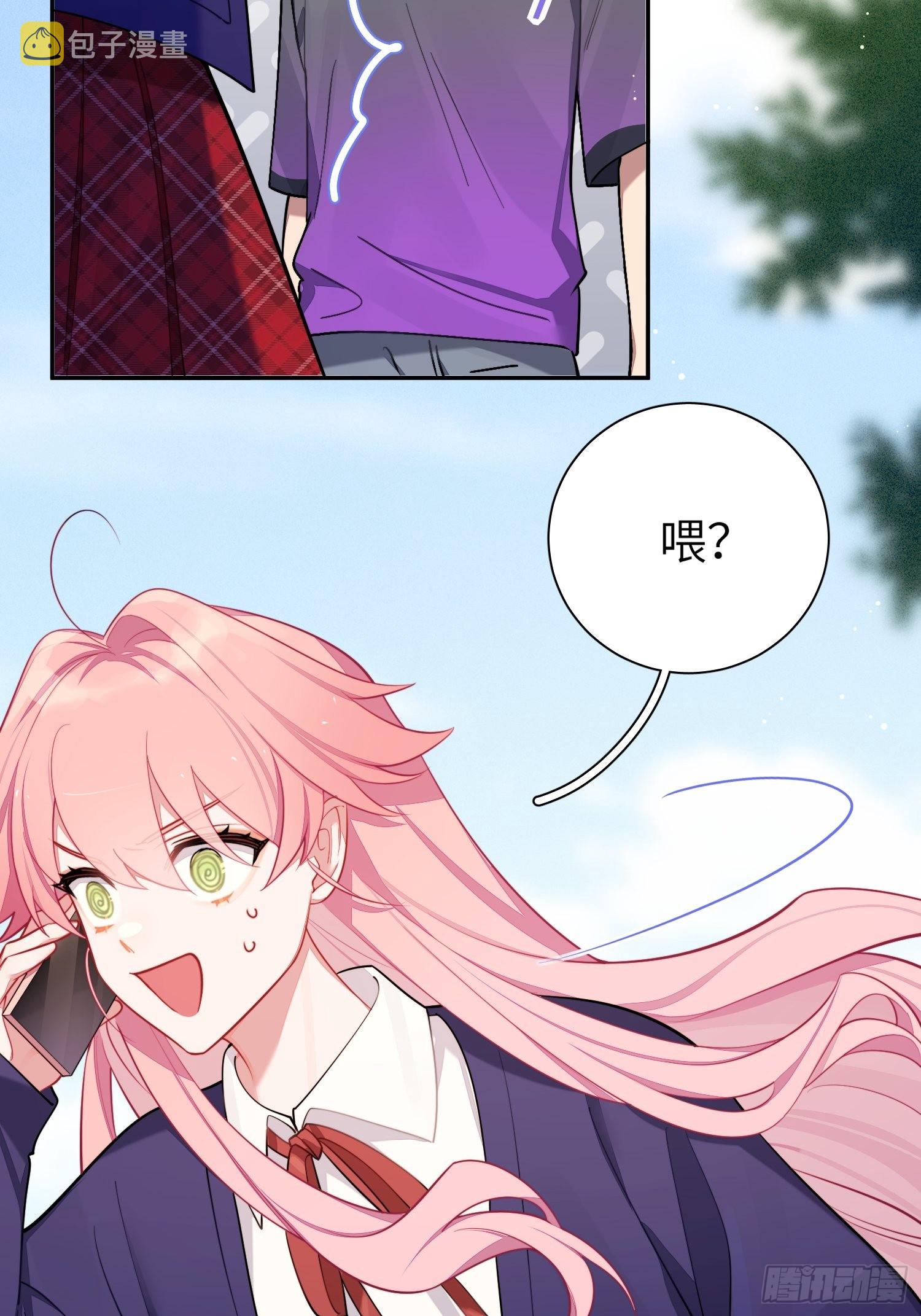 第40话，和她的曾经3