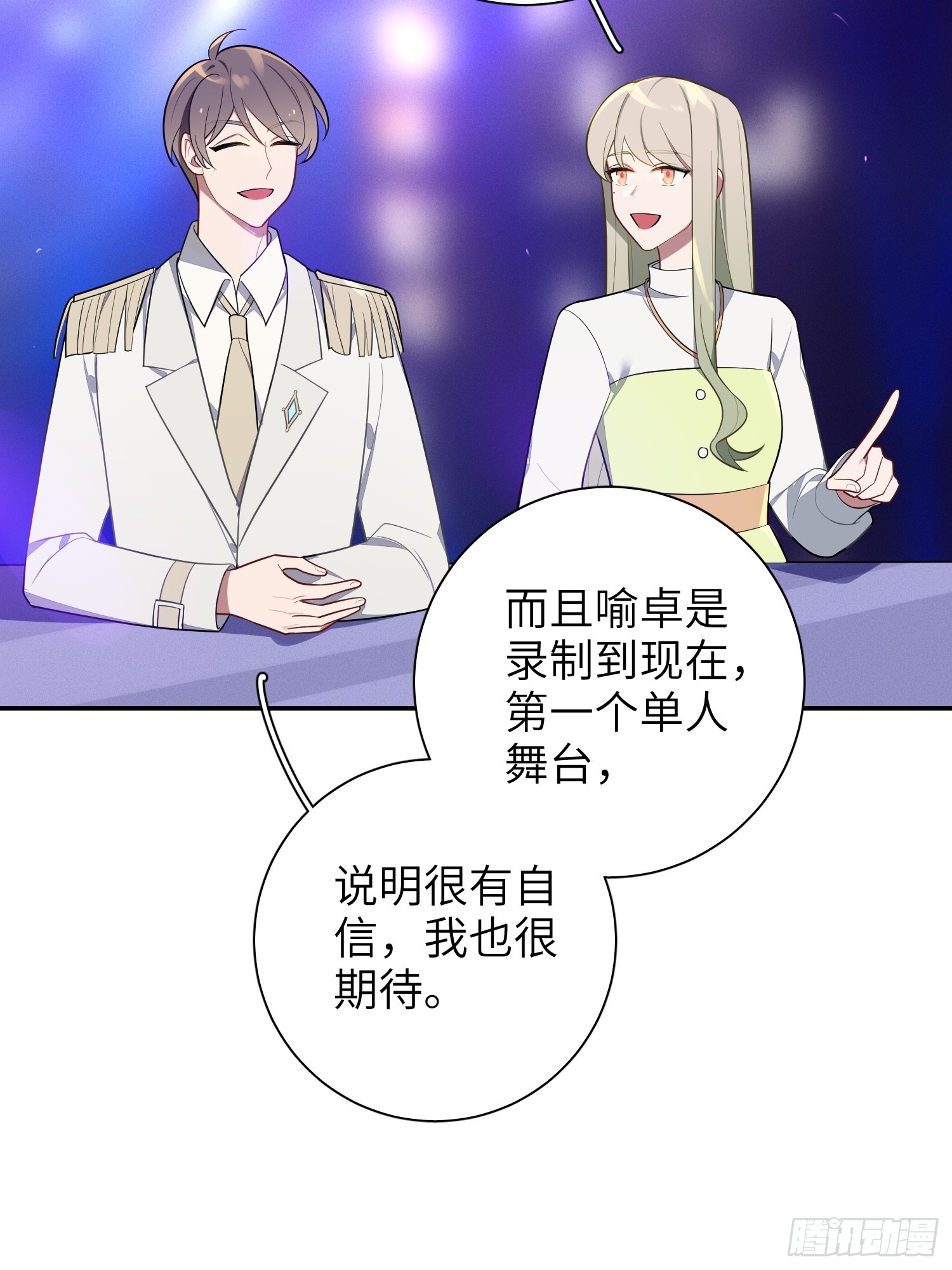 第50话，crown回来了！23