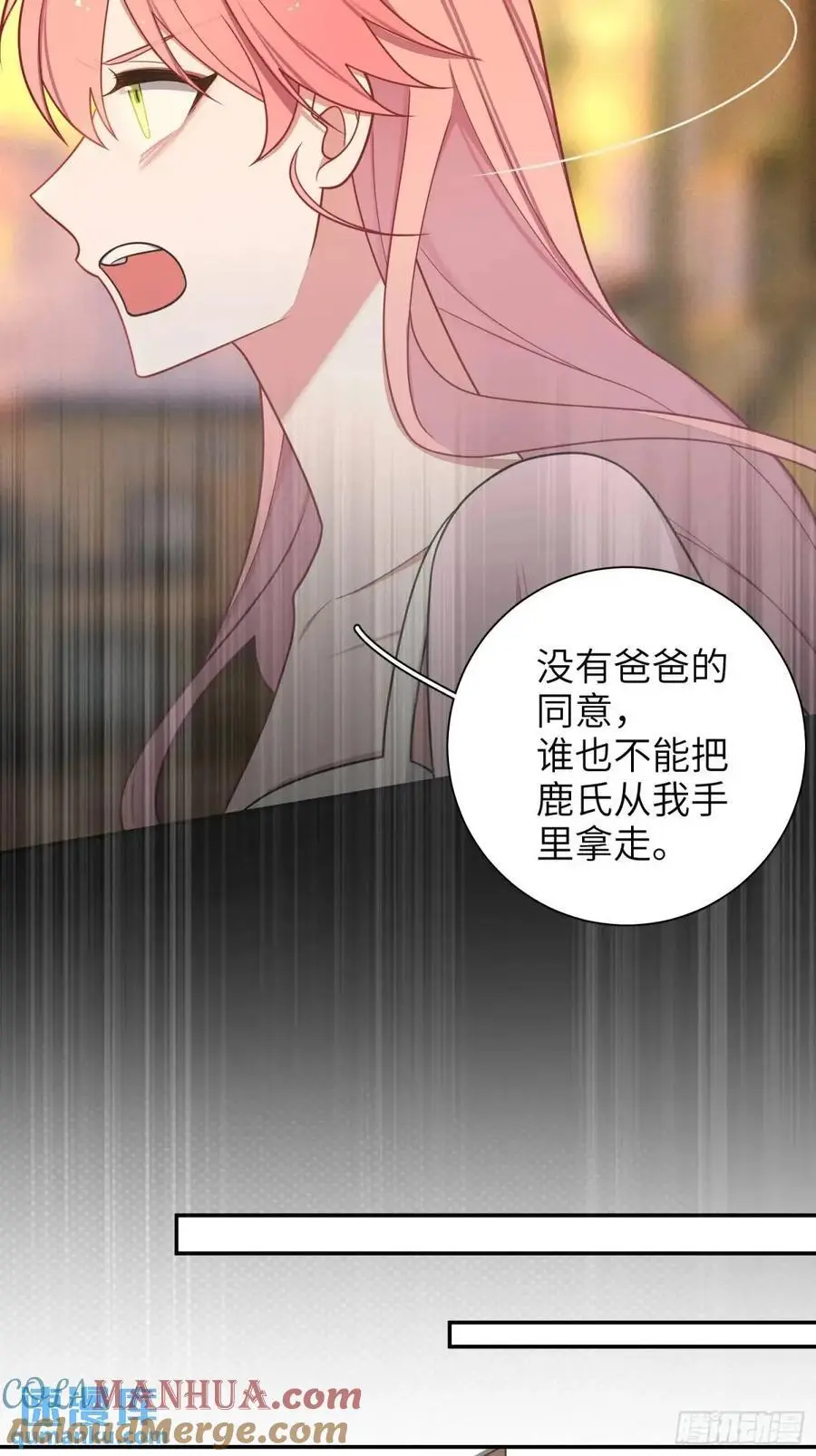 第95话，夺权28