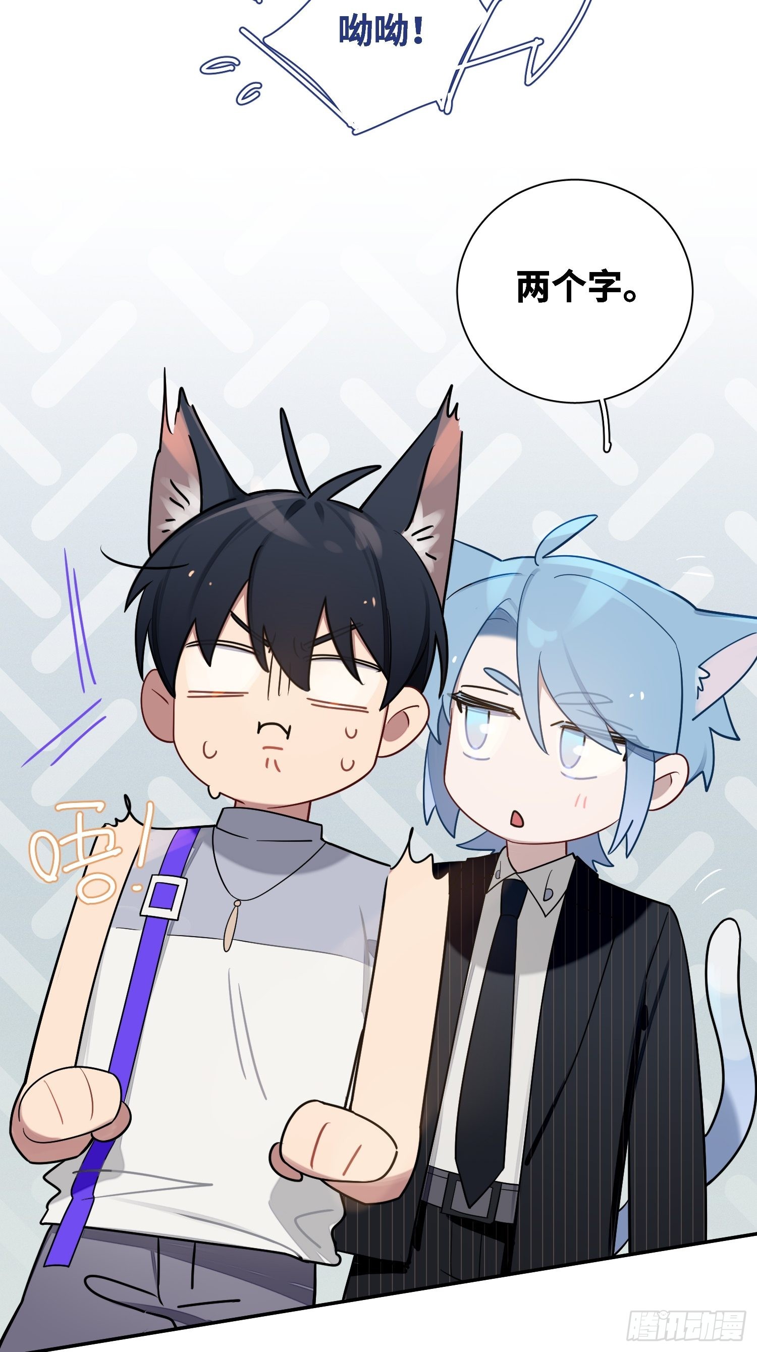 第33话，猜猜是谁不能来舞会？18