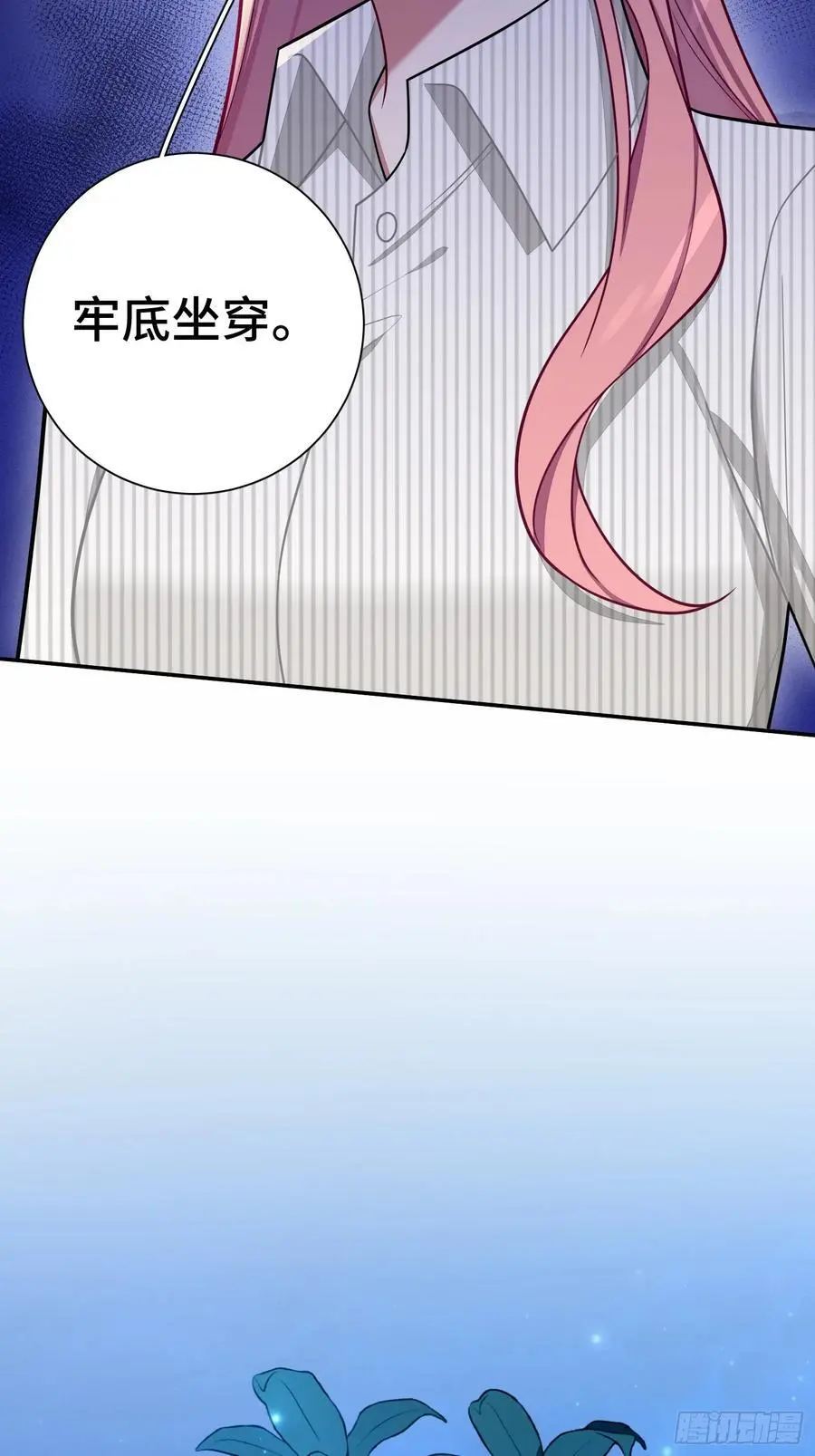 第100话,一小时后见27