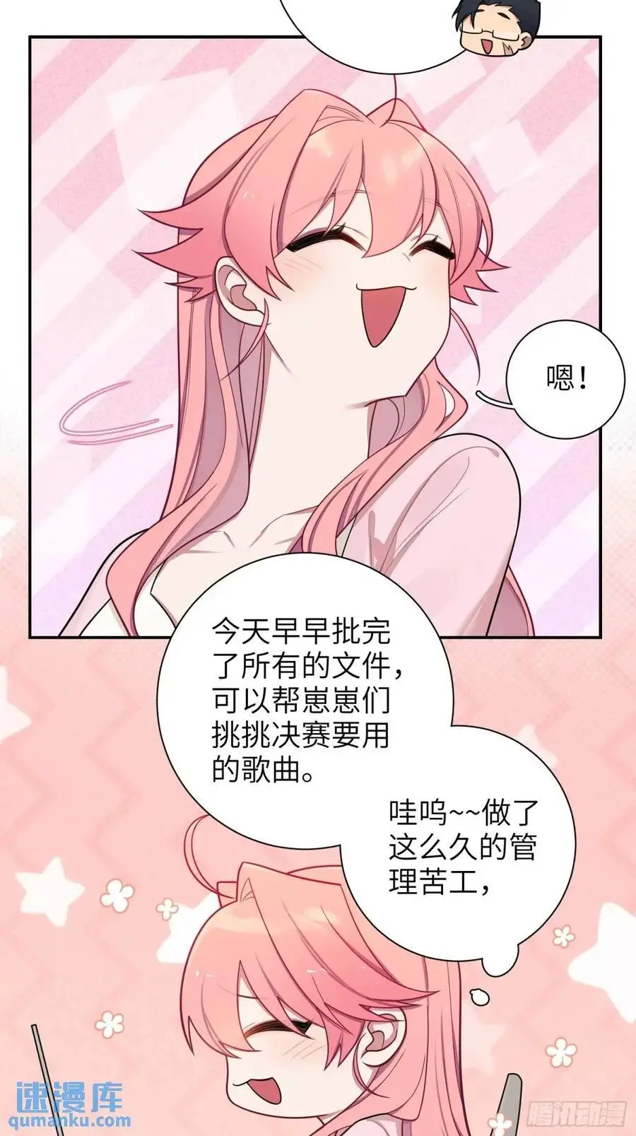 第93话，病危29