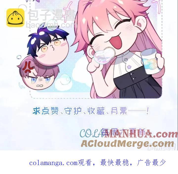 第86话，消失的记忆42