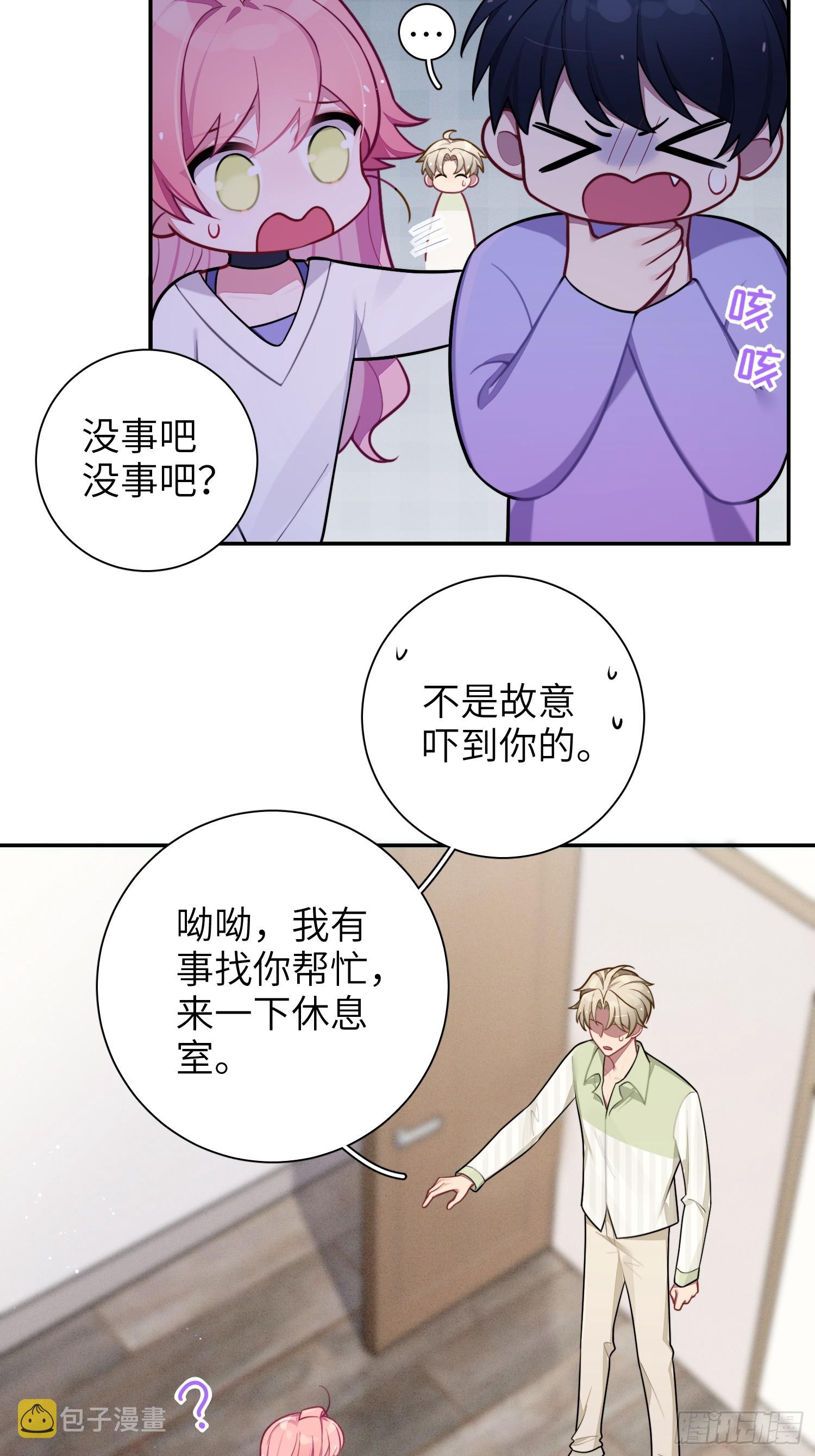 第46话，你觉得我怎么样22