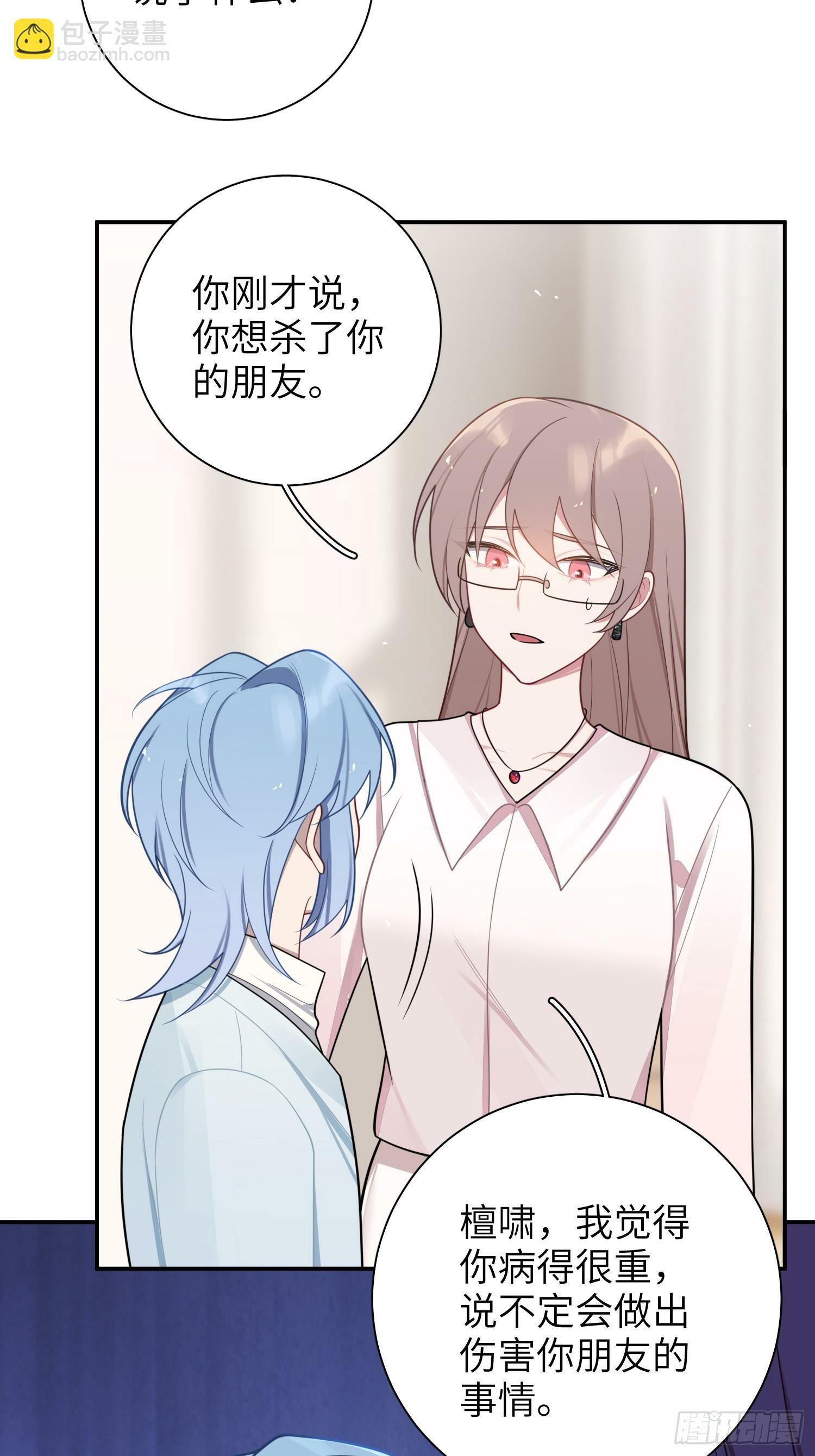第76话，封闭治疗17
