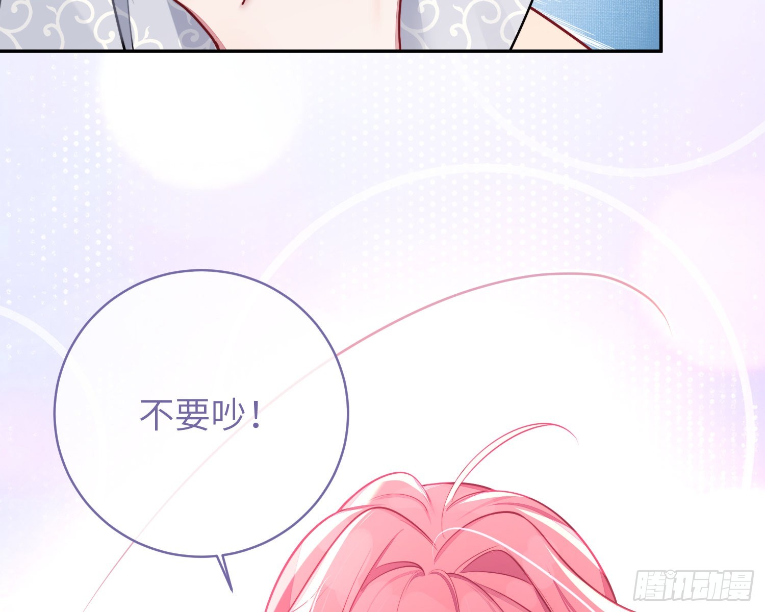 第28话，醉酒后的夜晚73